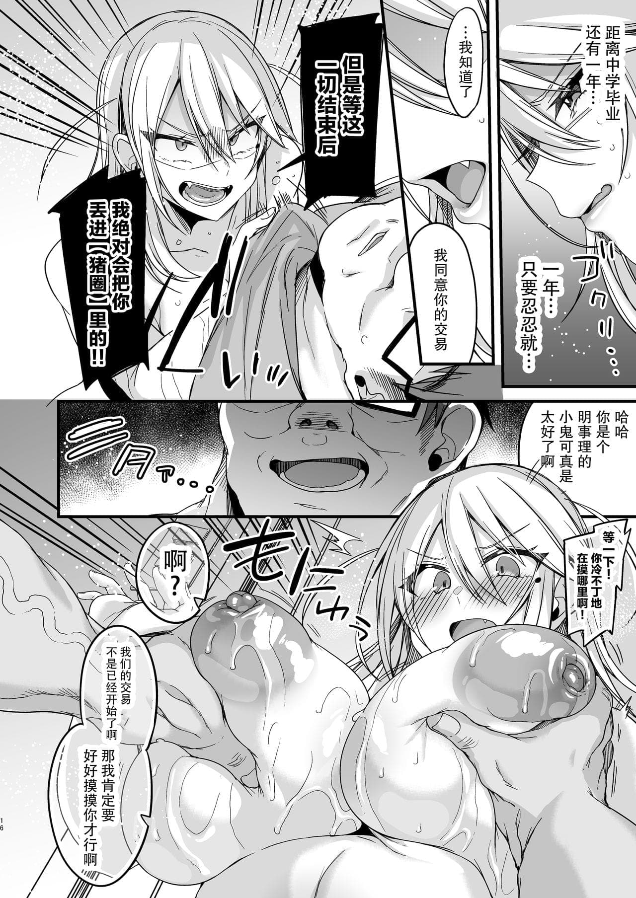 post?.name || ""
                }-15