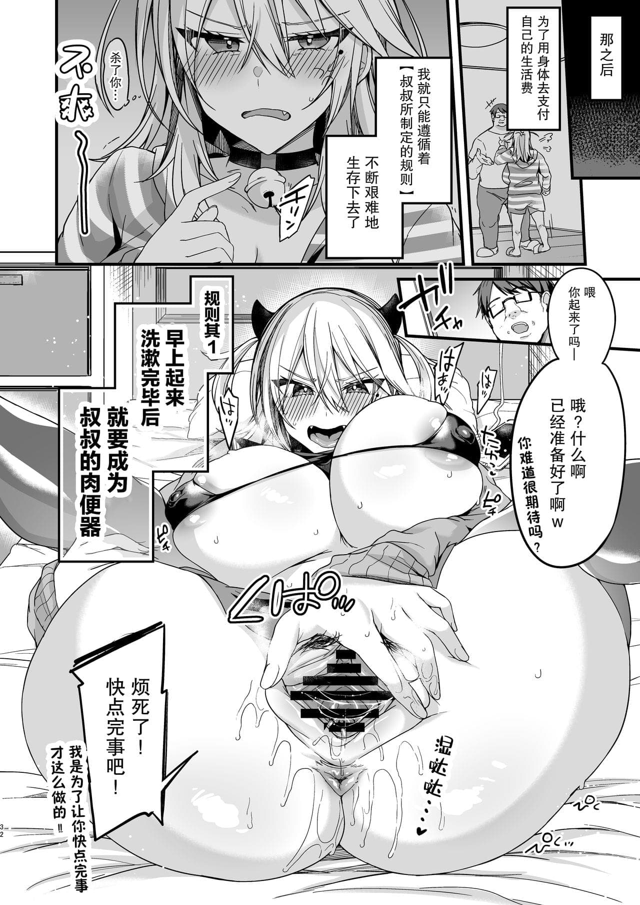 post?.name || ""
                }-30