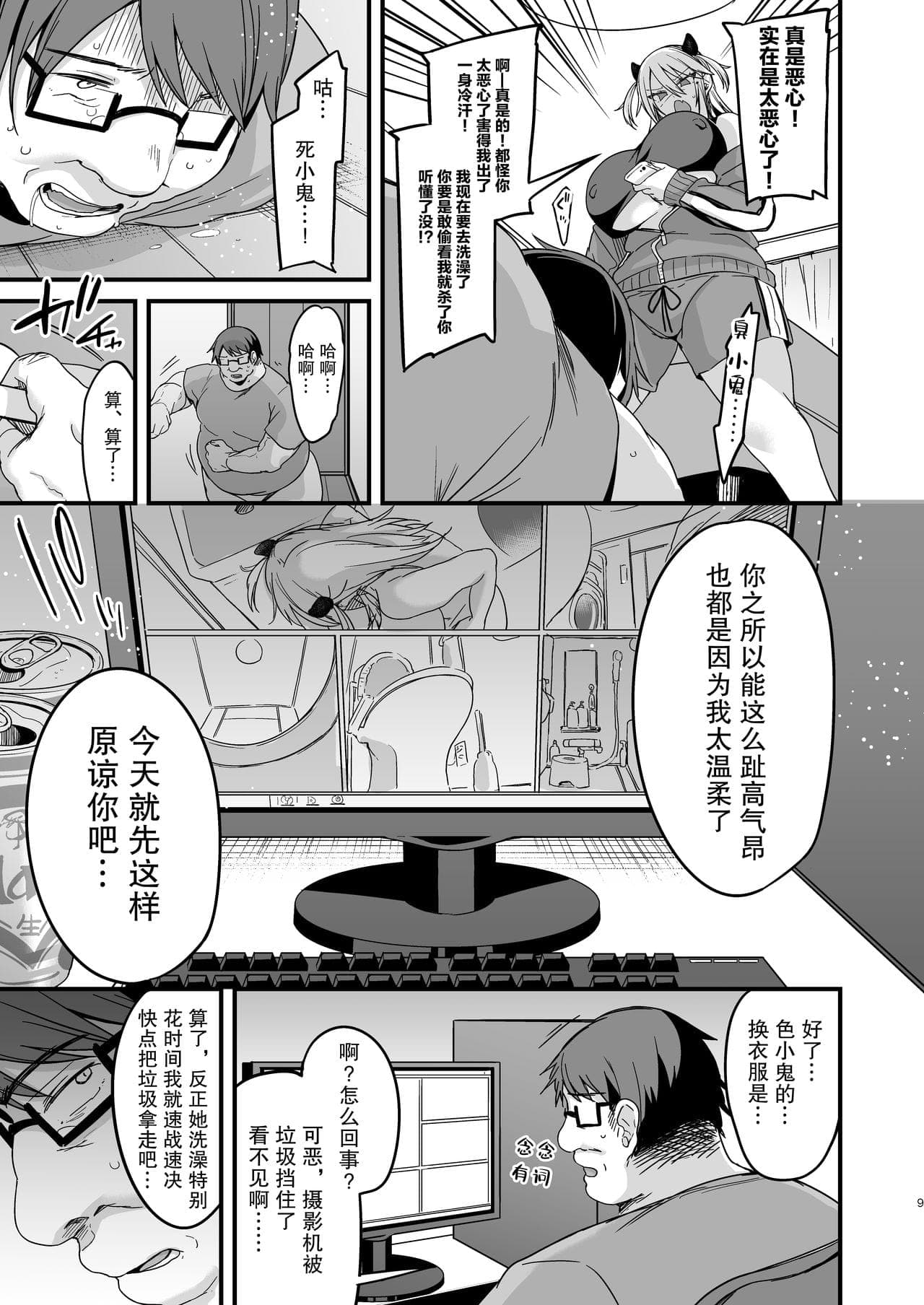 post?.name || ""
                }-8