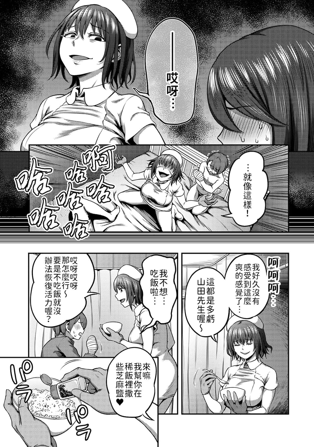 post?.name || ""
                }-109