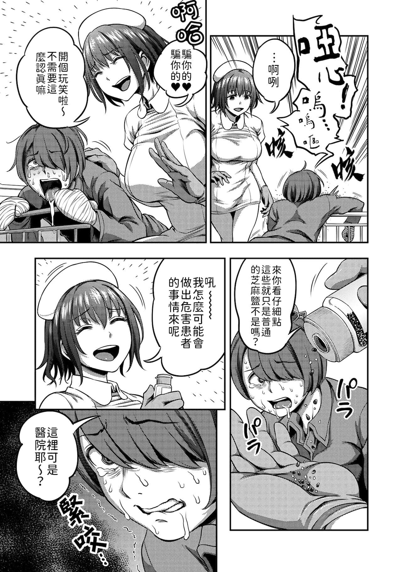 post?.name || ""
                }-115