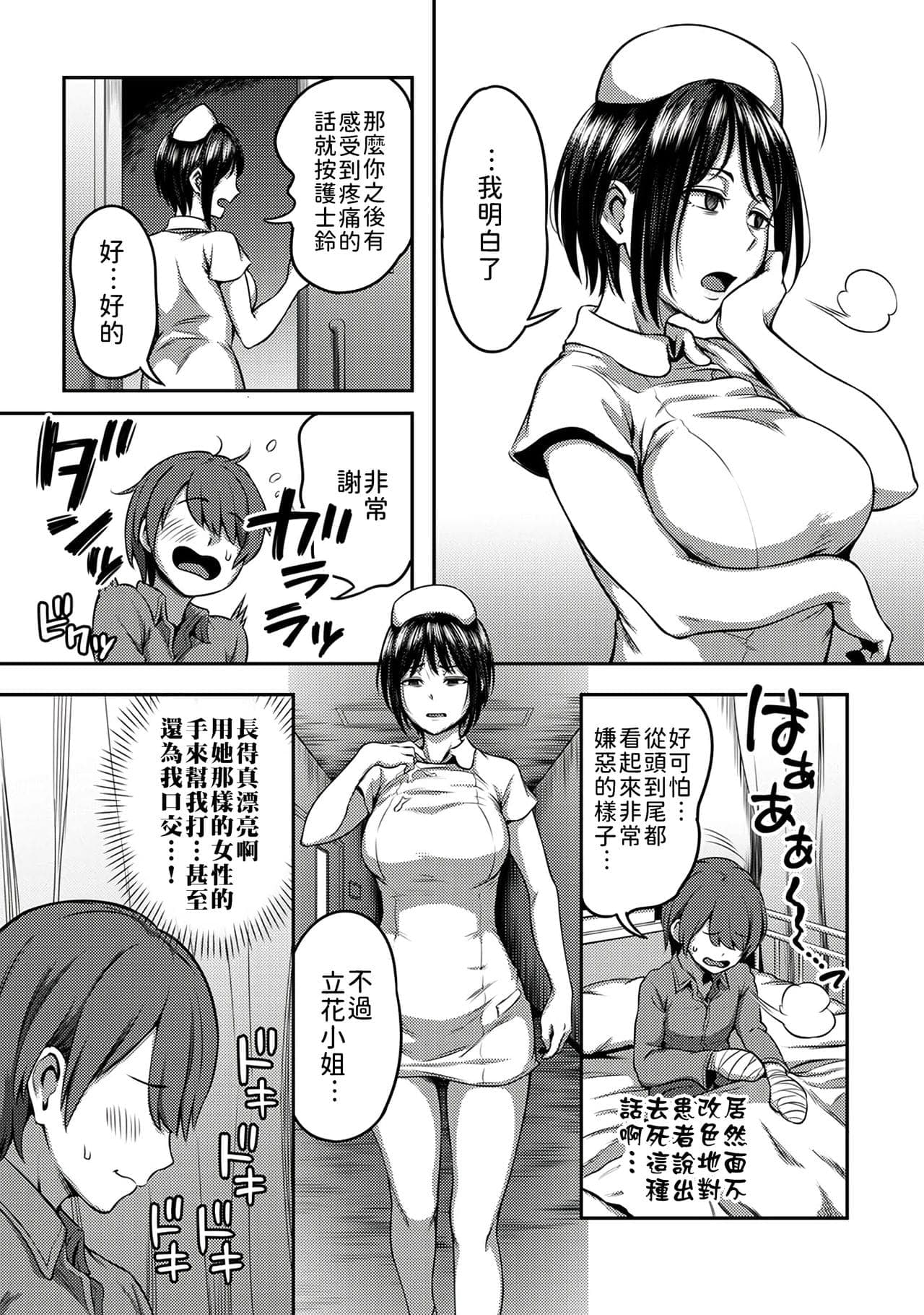 post?.name || ""
                }-16