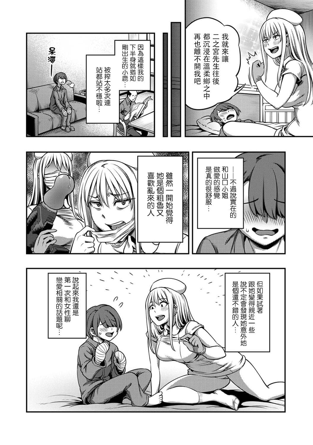 post?.name || ""
                }-188