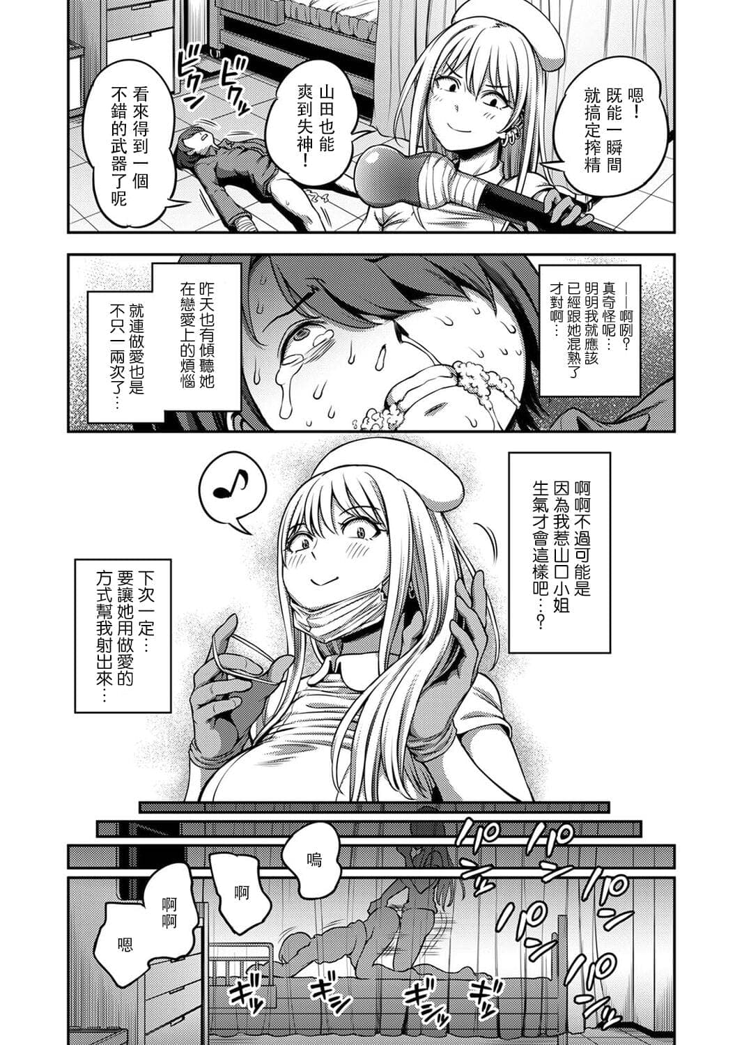 post?.name || ""
                }-195