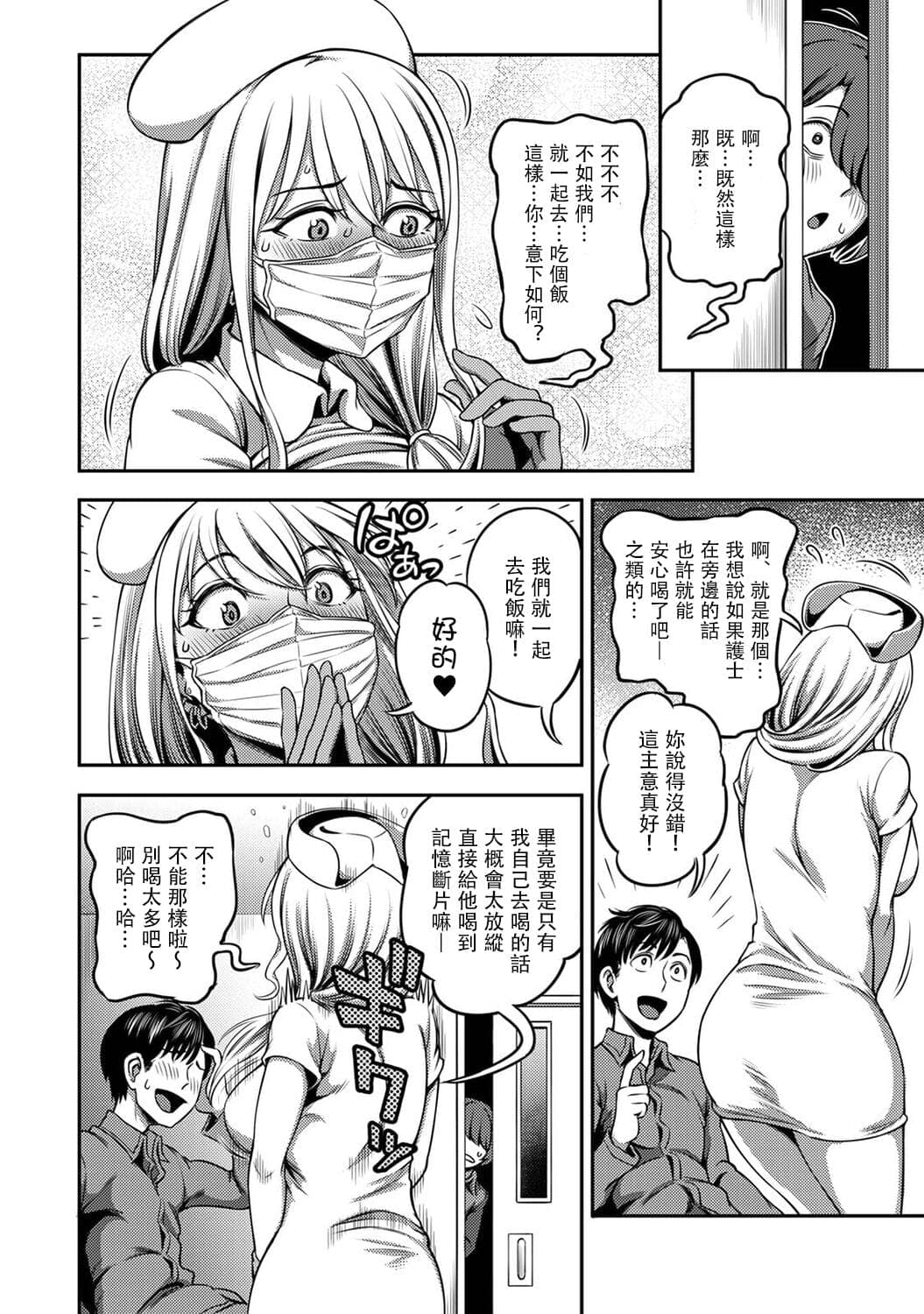 post?.name || ""
                }-204