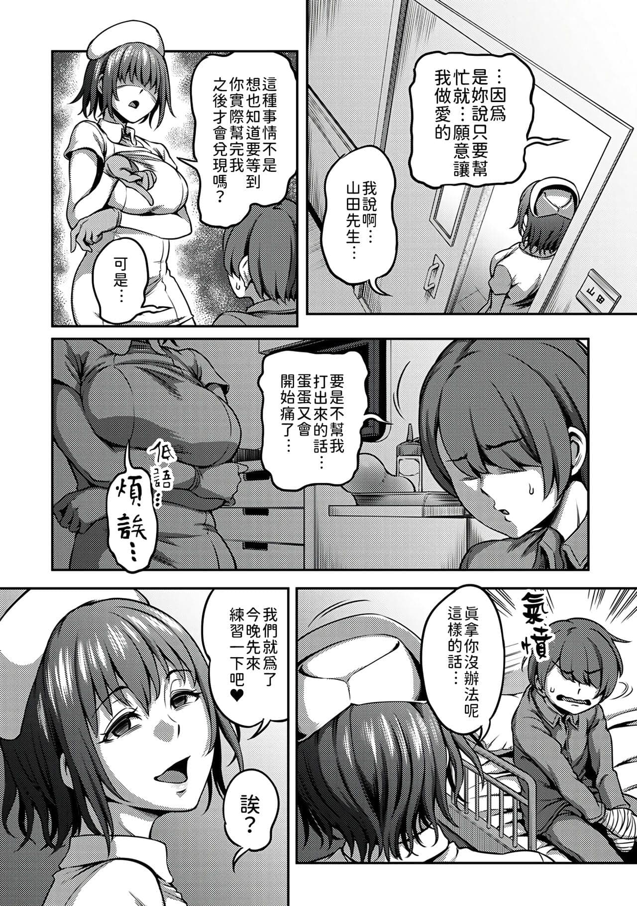 post?.name || ""
                }-85