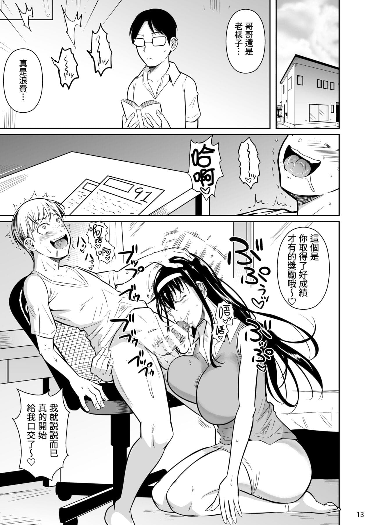 post?.name || ""
                }-13