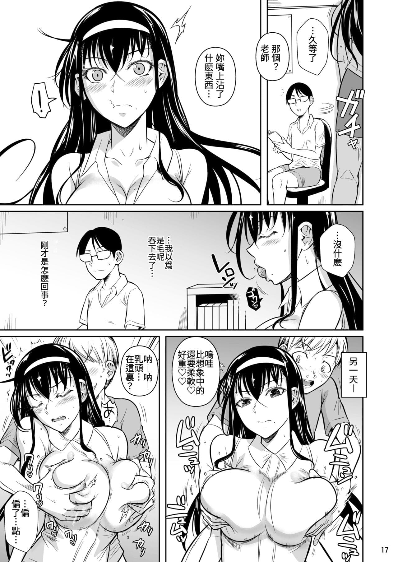 post?.name || ""
                }-17