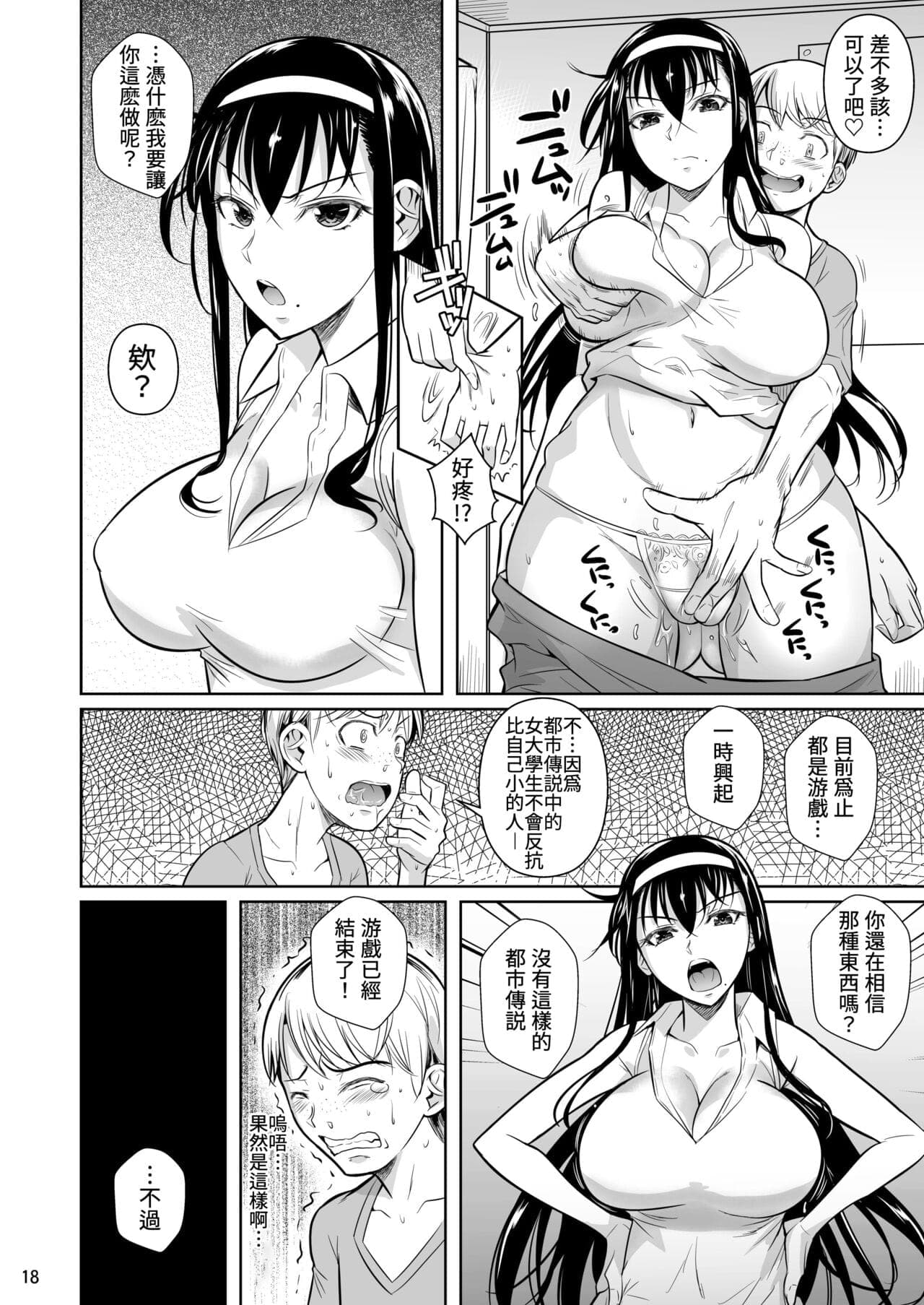 post?.name || ""
                }-18