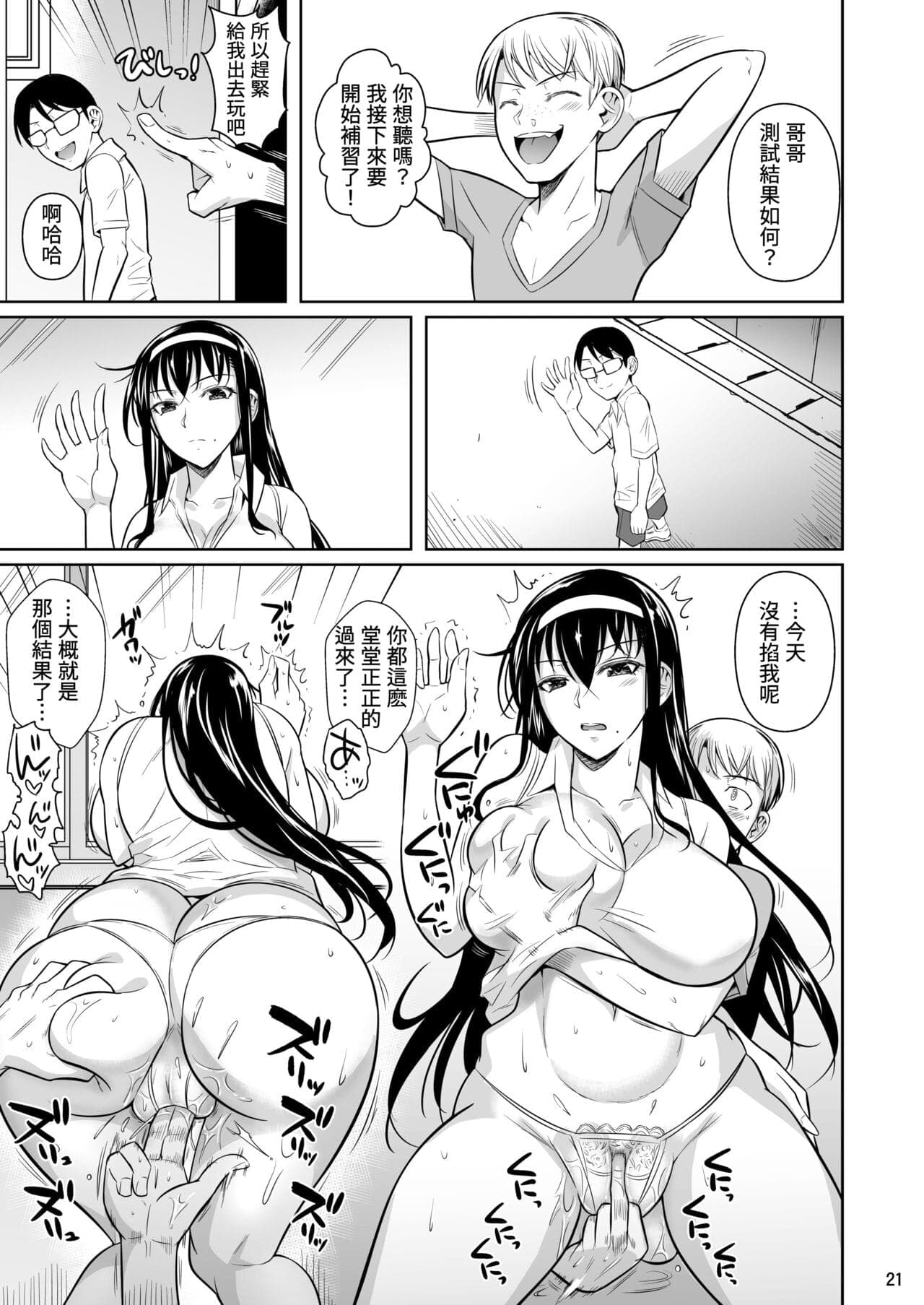 post?.name || ""
                }-21