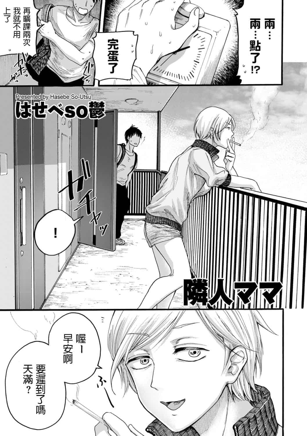 post?.name || ""
                }-127