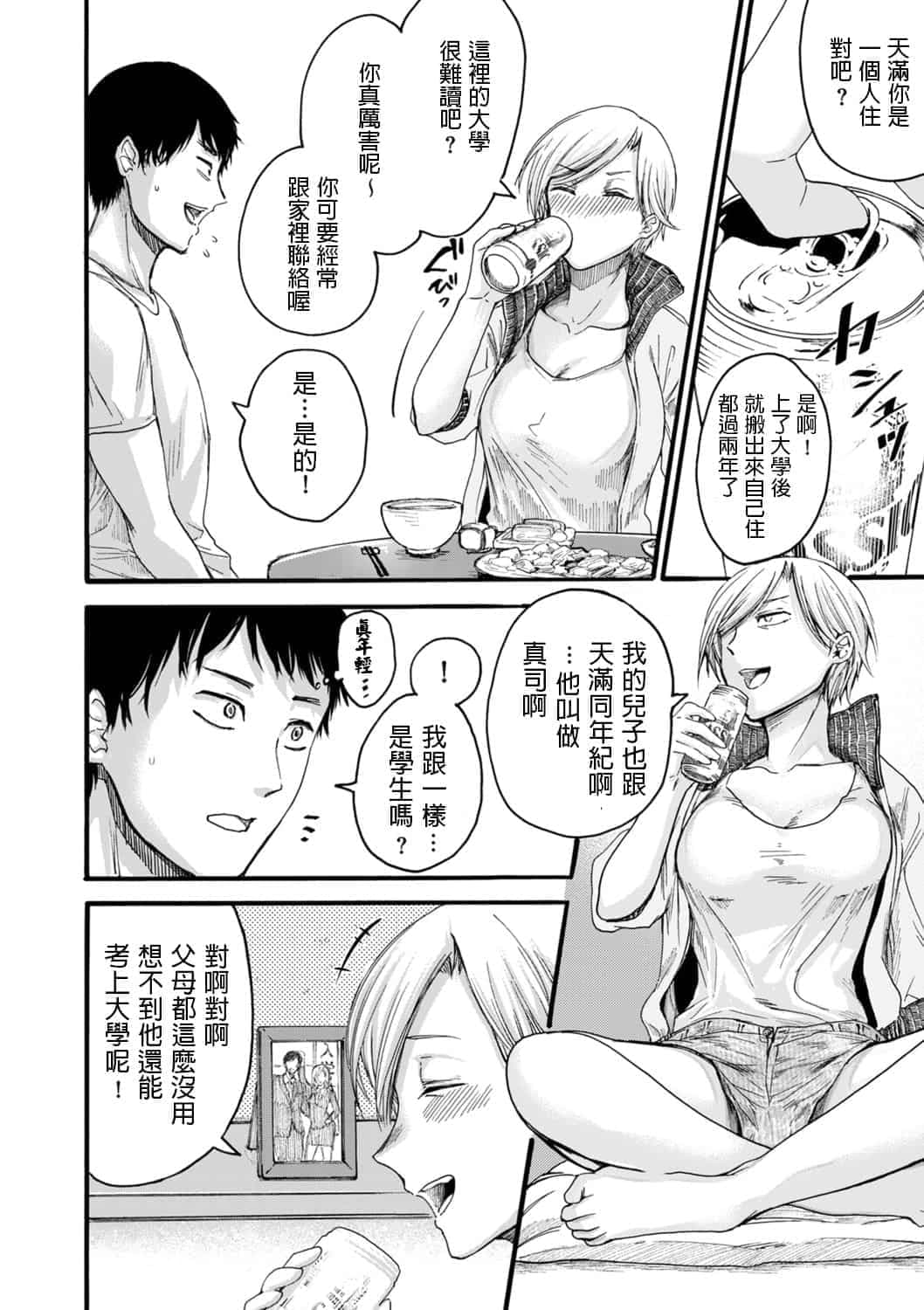 post?.name || ""
                }-130