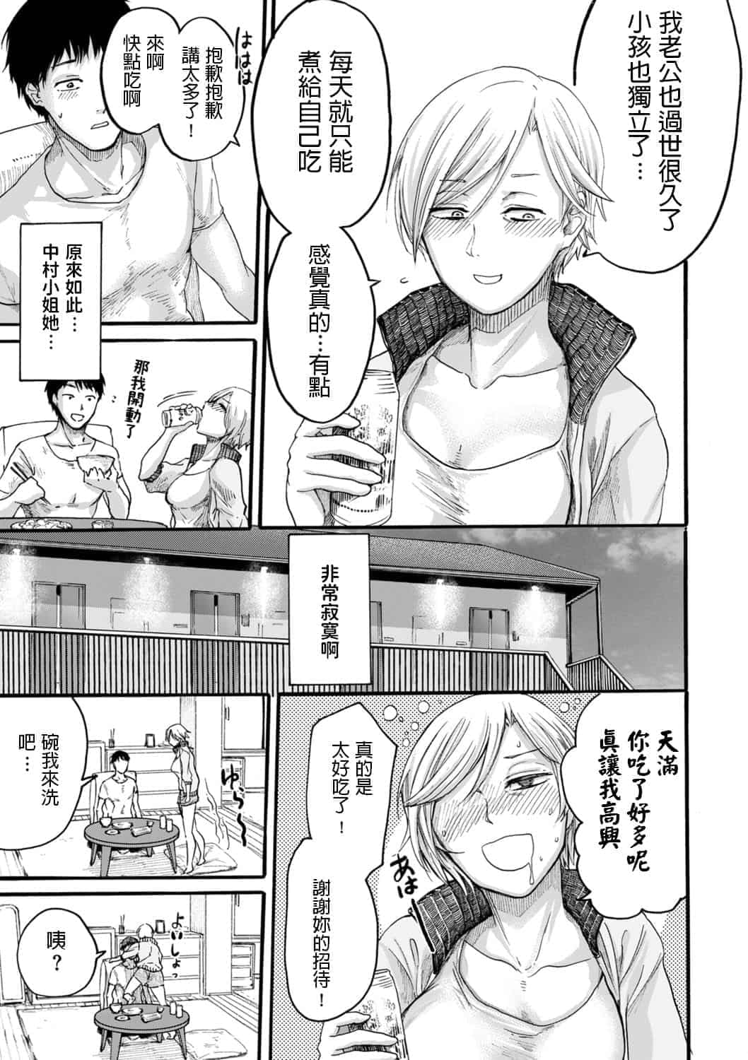 post?.name || ""
                }-131