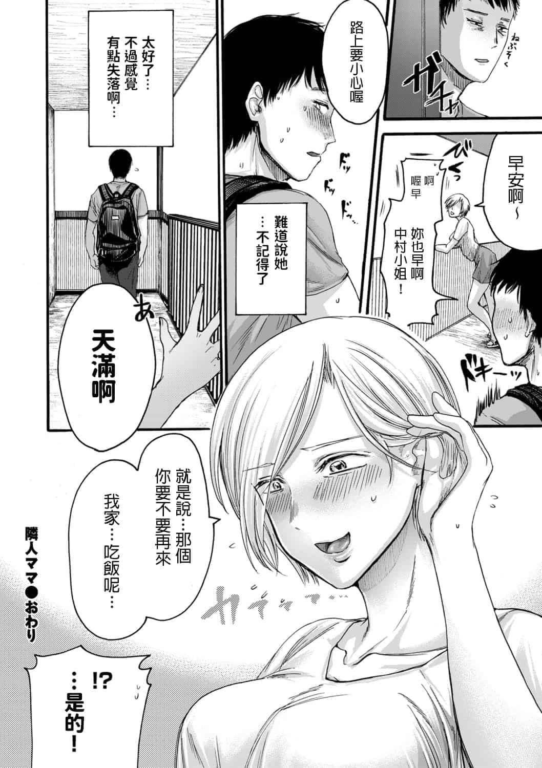 post?.name || ""
                }-146