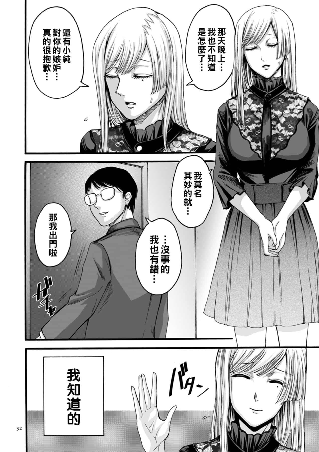 post?.name || ""
                }-28