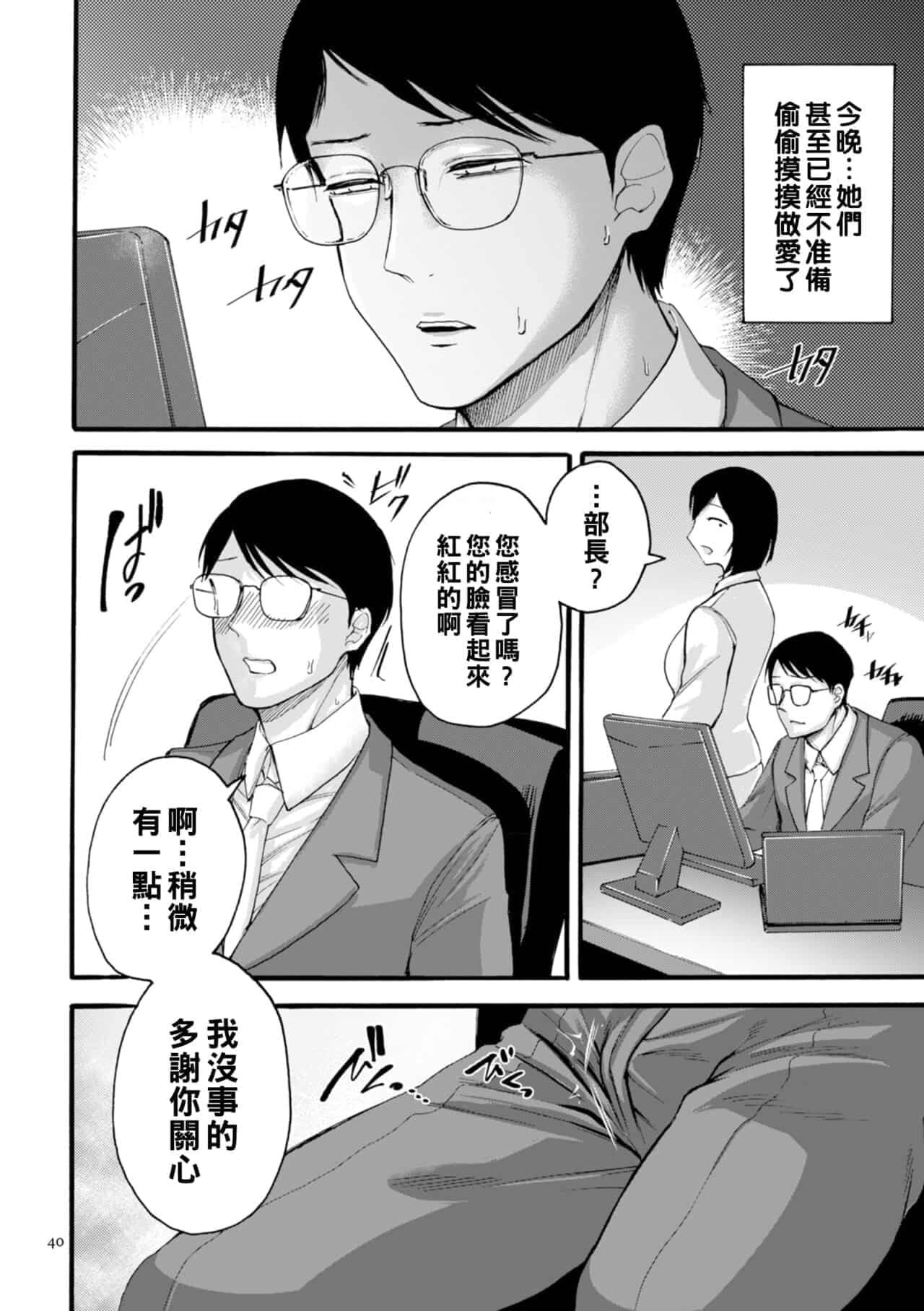 post?.name || ""
                }-36