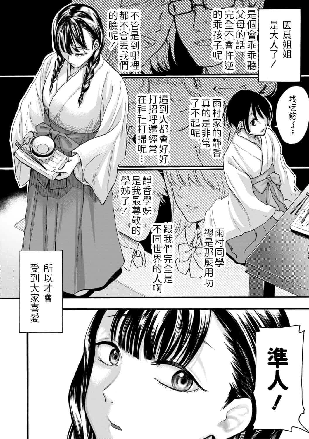 post?.name || ""
                }-368