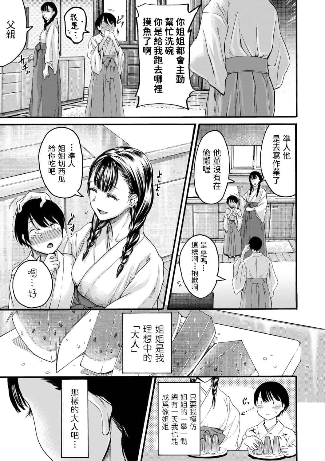 post?.name || ""
                }-369