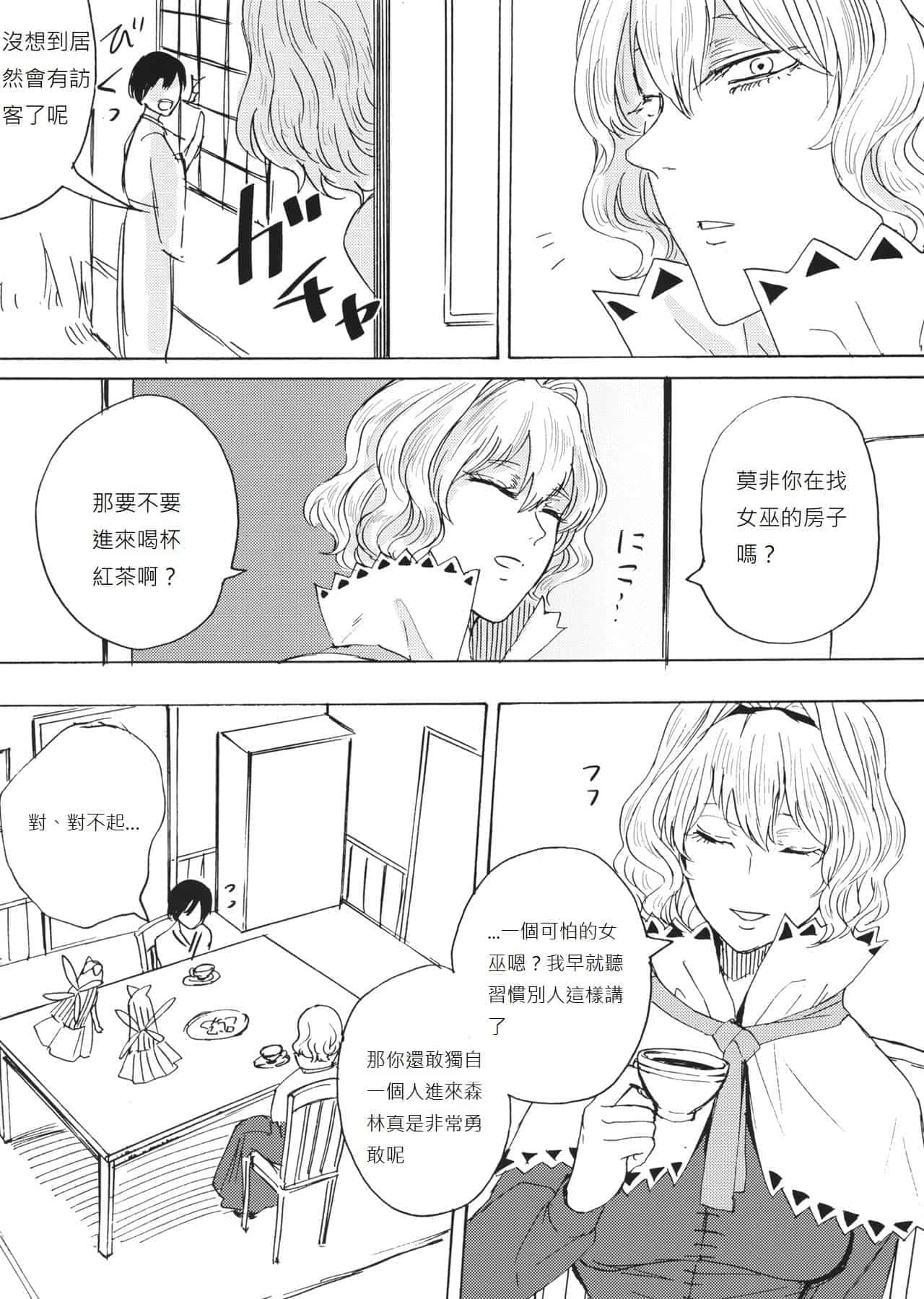 post?.name || ""
                }-449