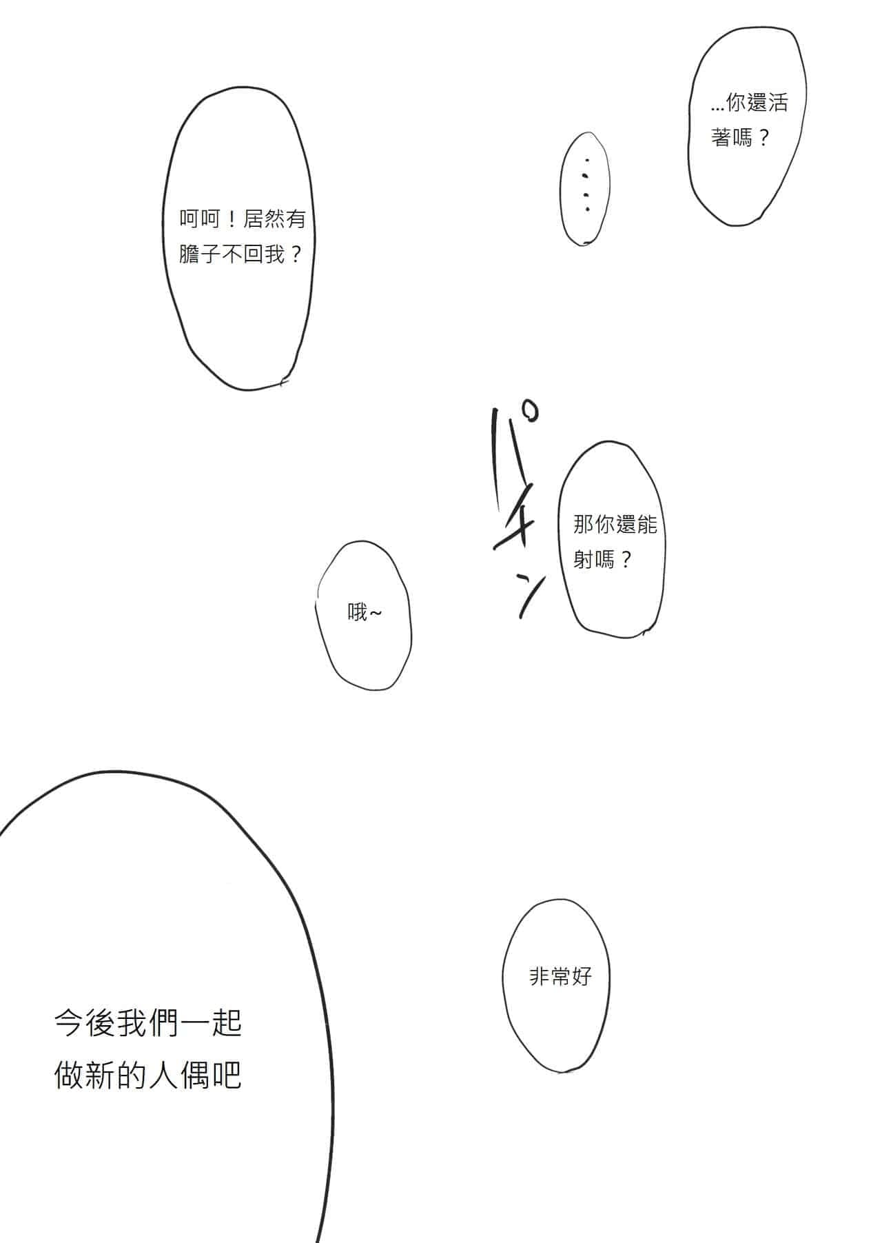 post?.name || ""
                }-474