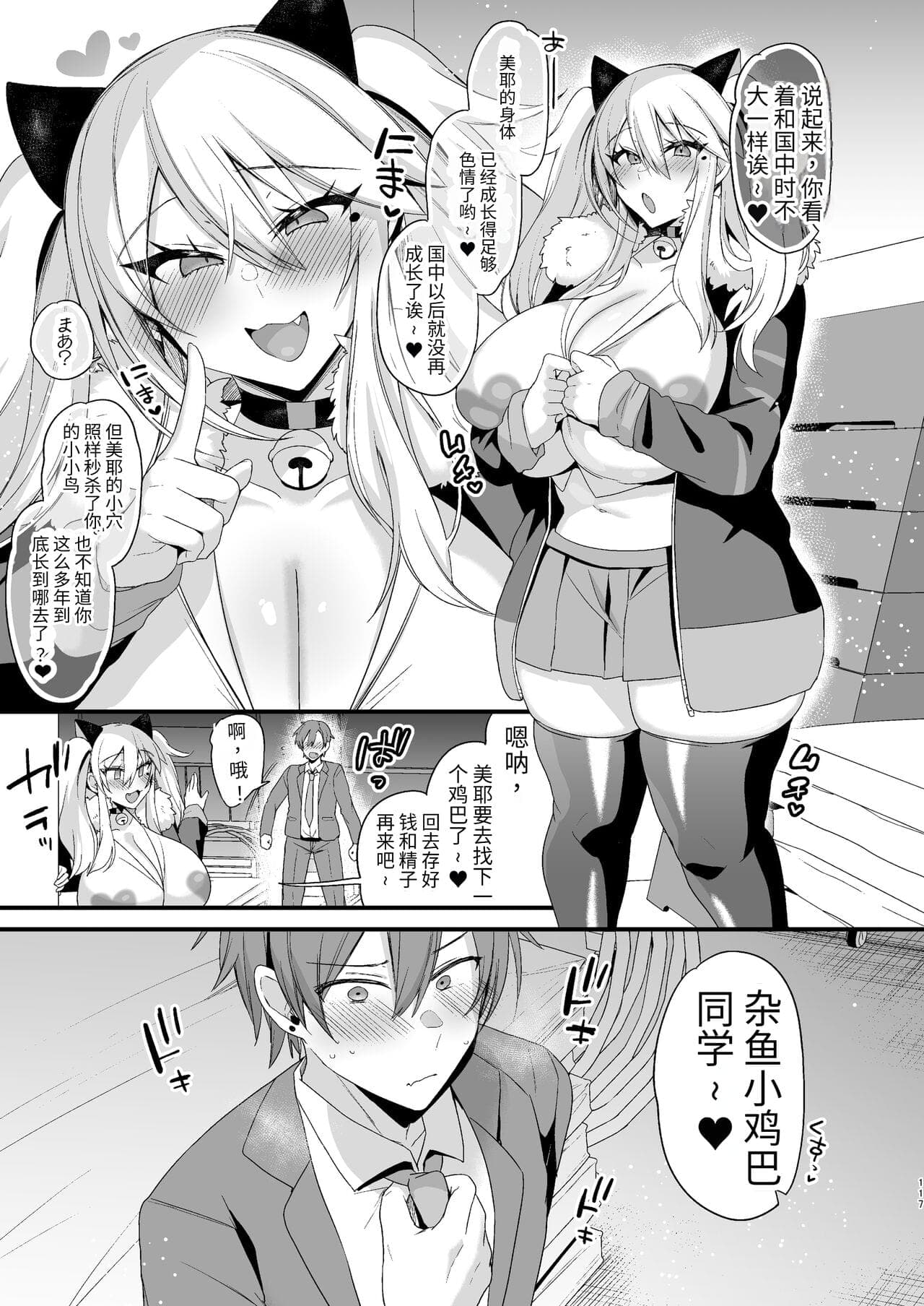 post?.name || ""
                }-115