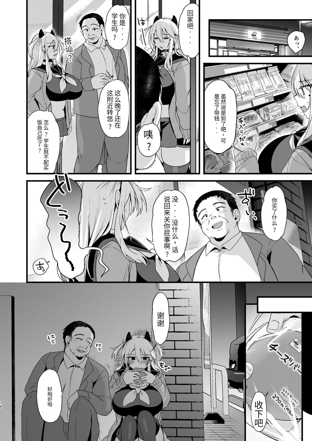 post?.name || ""
                }-12