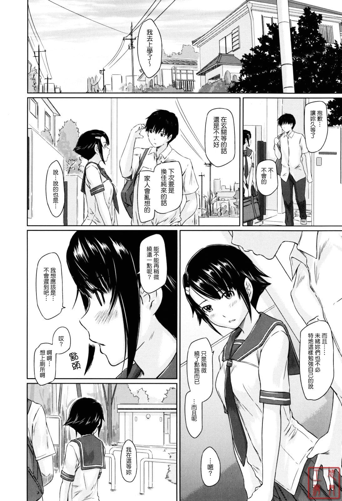 post?.name || ""
                }-101