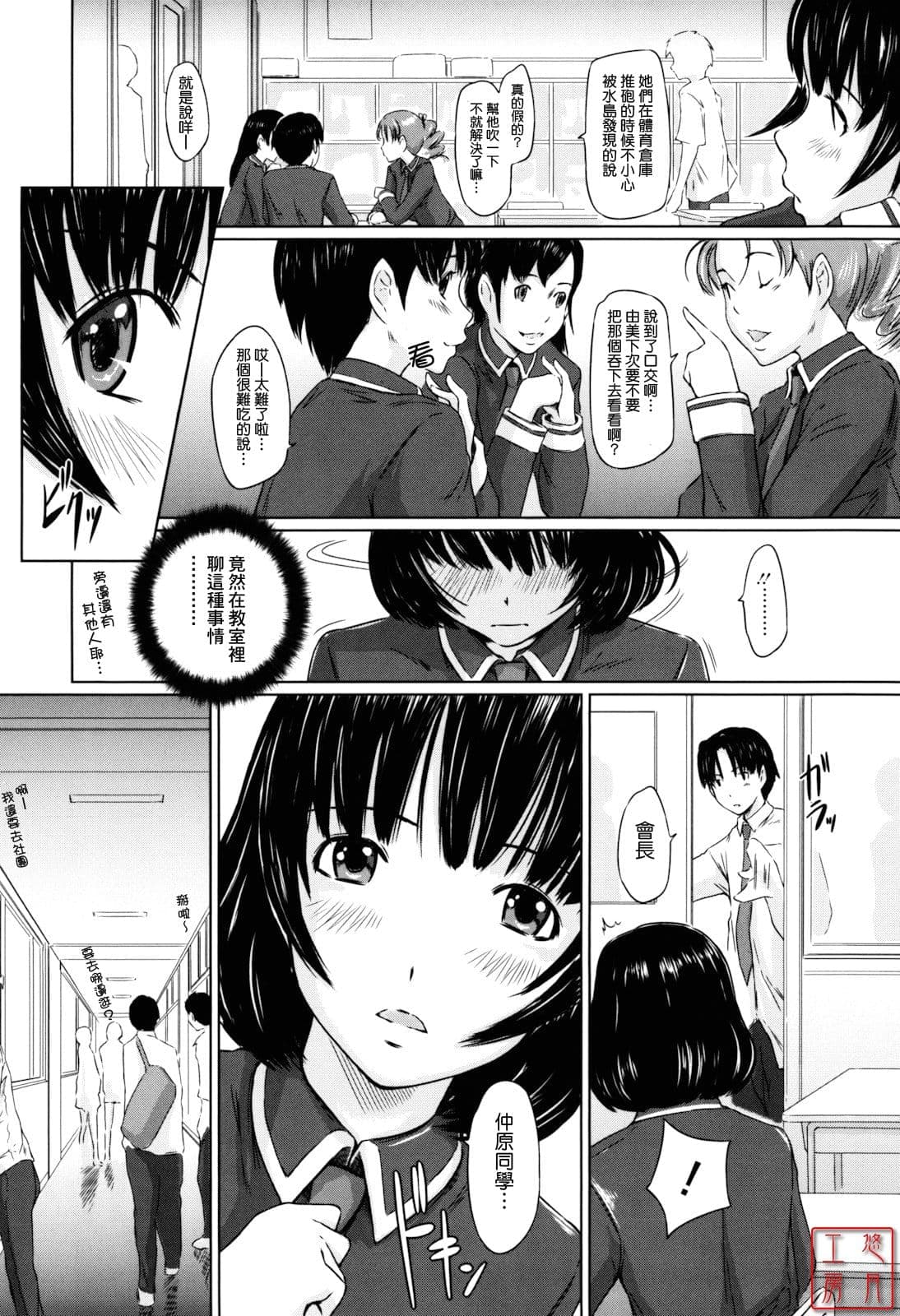 post?.name || ""
                }-113