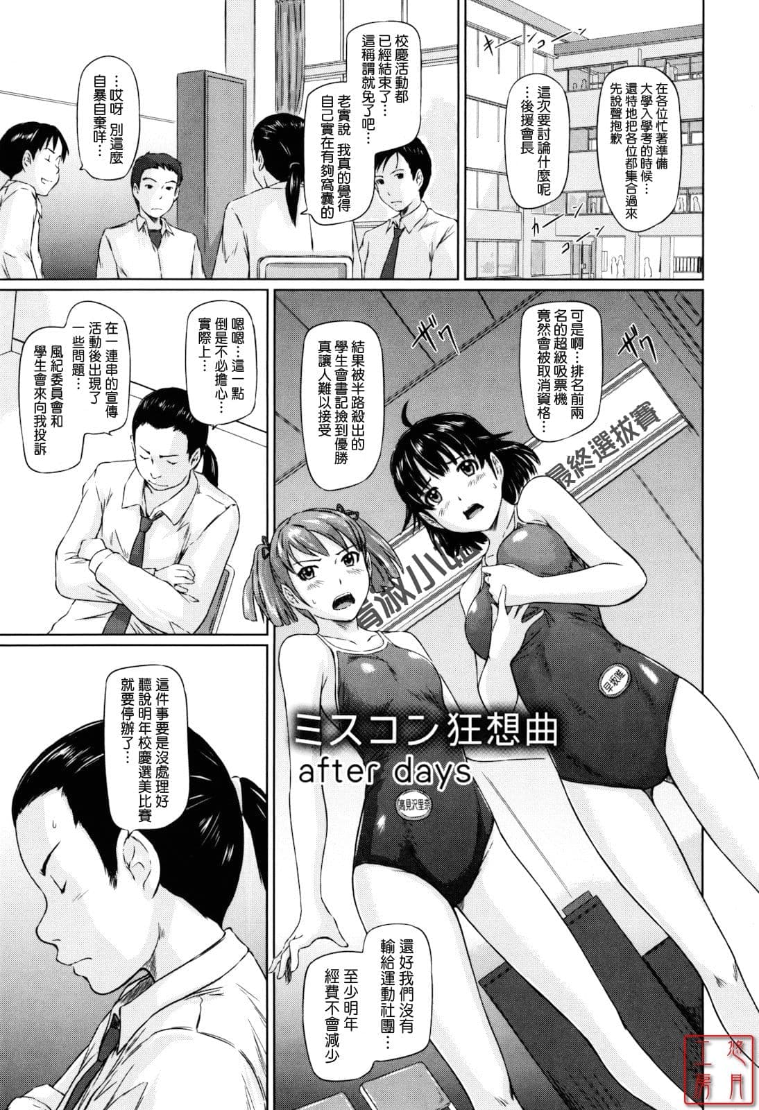 post?.name || ""
                }-152