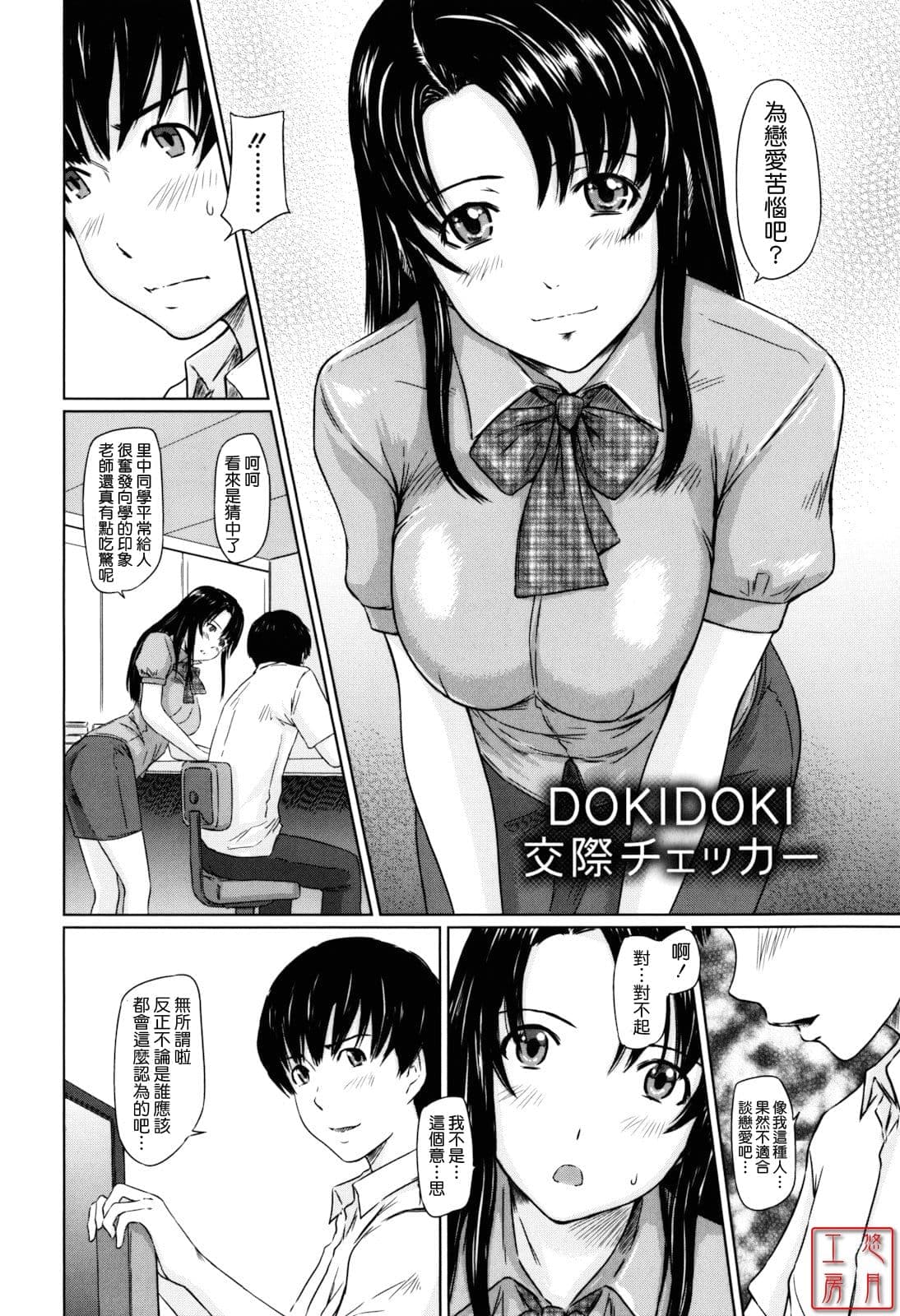 post?.name || ""
                }-193