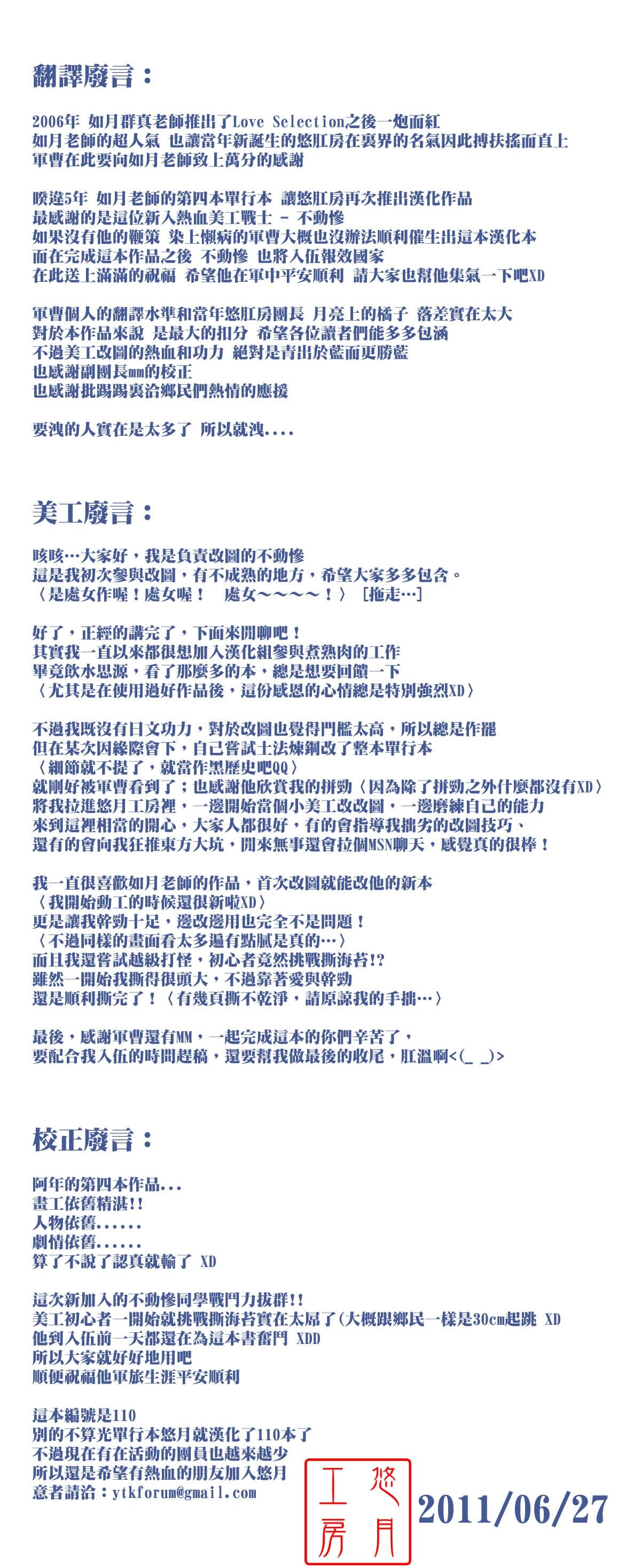 post?.name || ""
                }-3