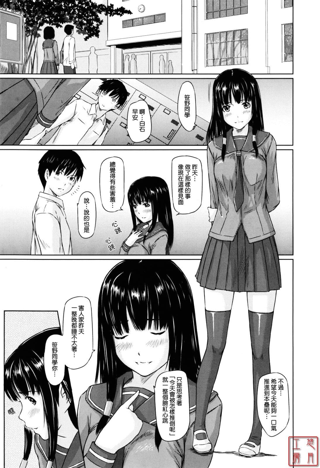 post?.name || ""
                }-30