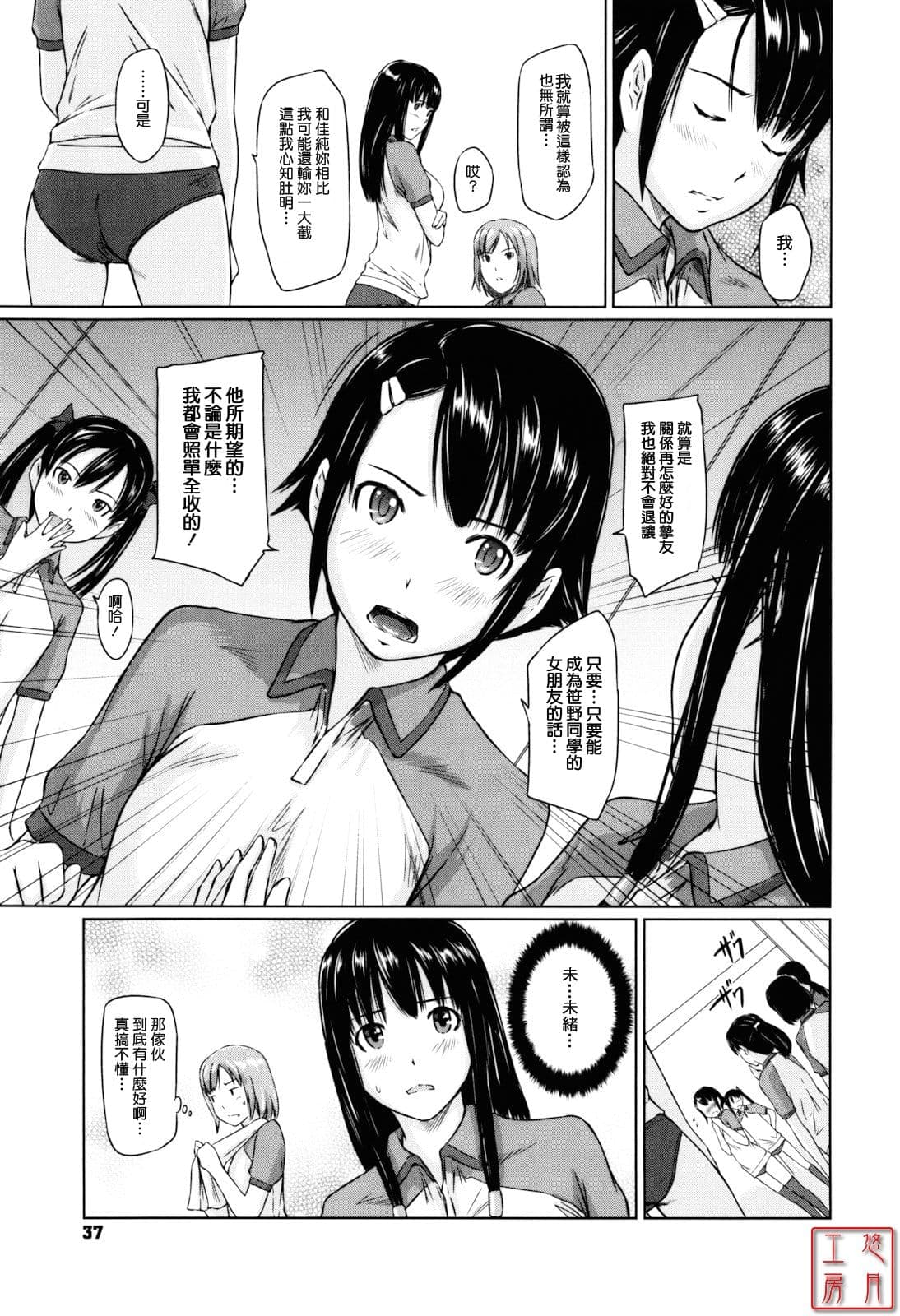 post?.name || ""
                }-38