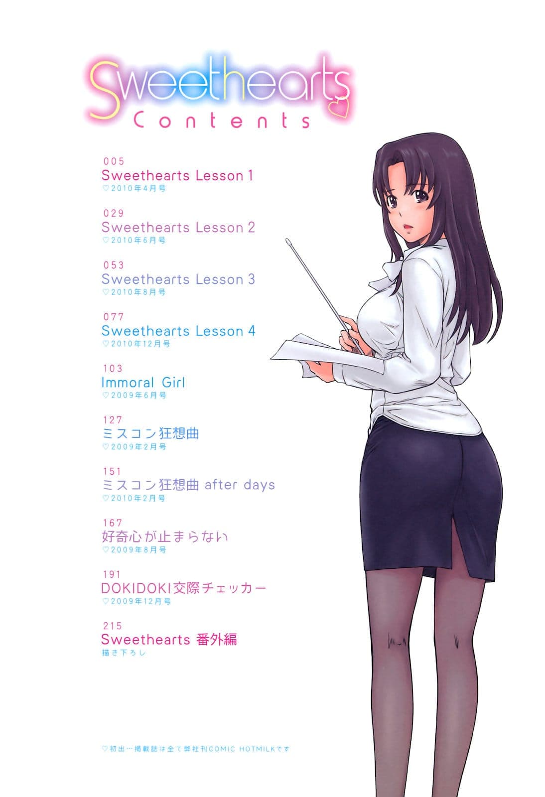 post?.name || ""
                }-5
