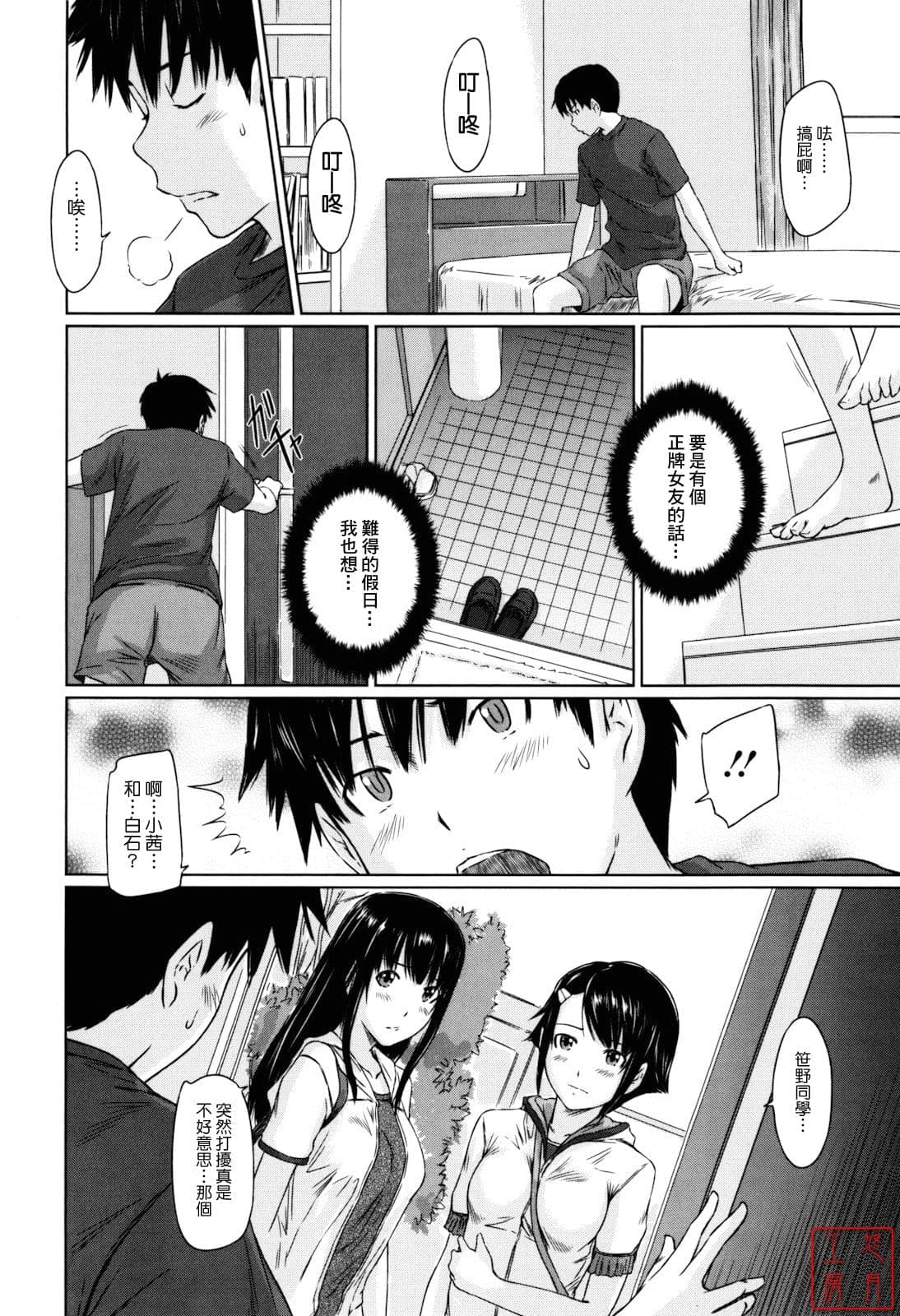 post?.name || ""
                }-79