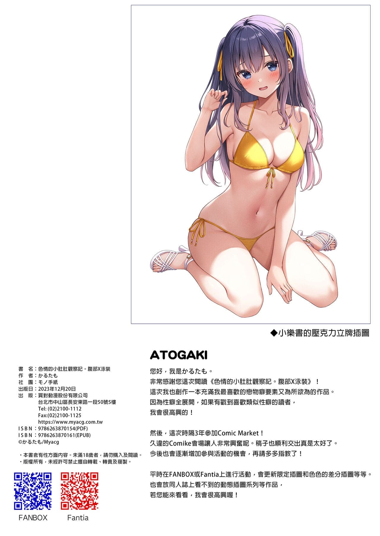 post?.name || ""
                }-25