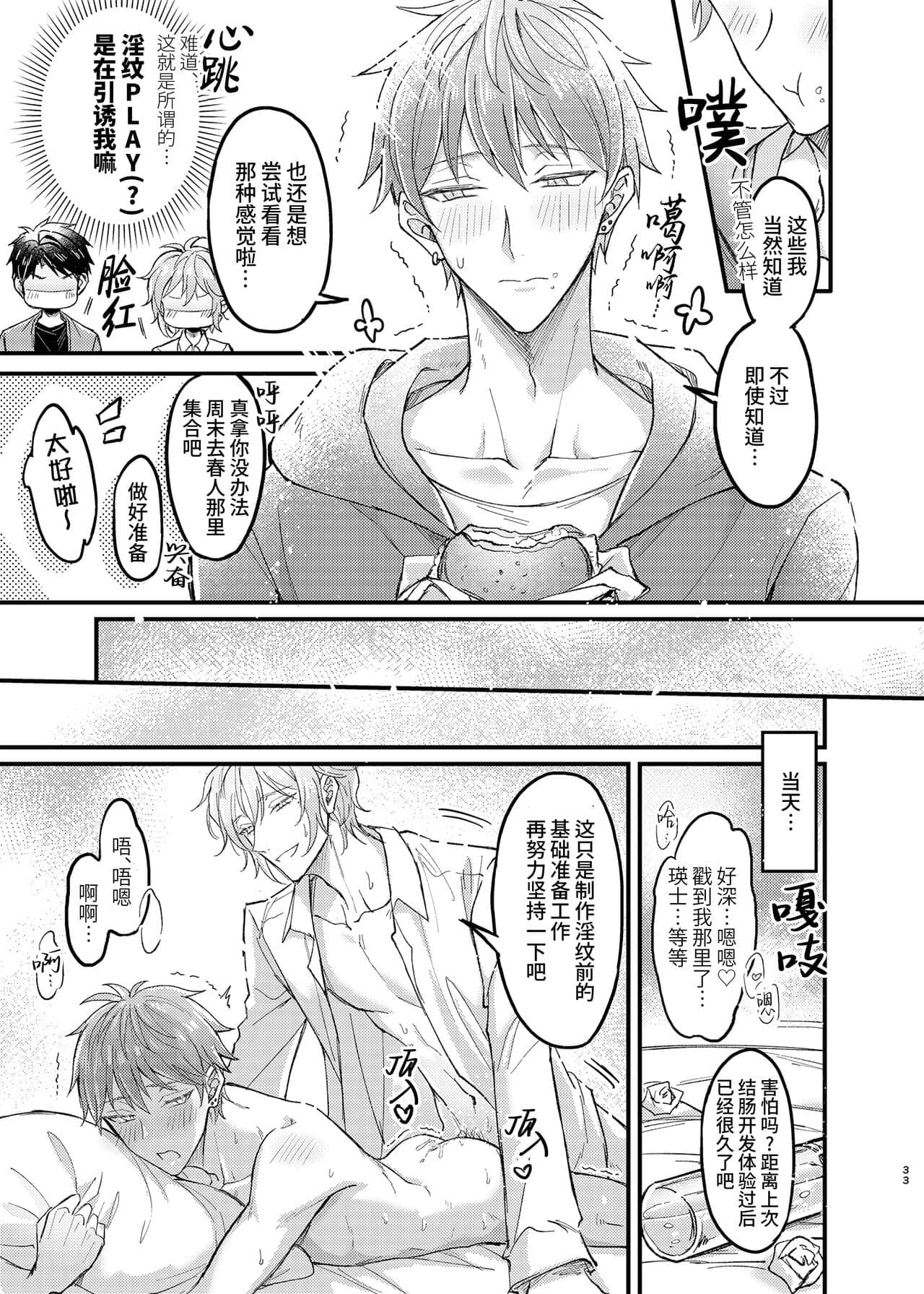 post?.name || ""
                }-32