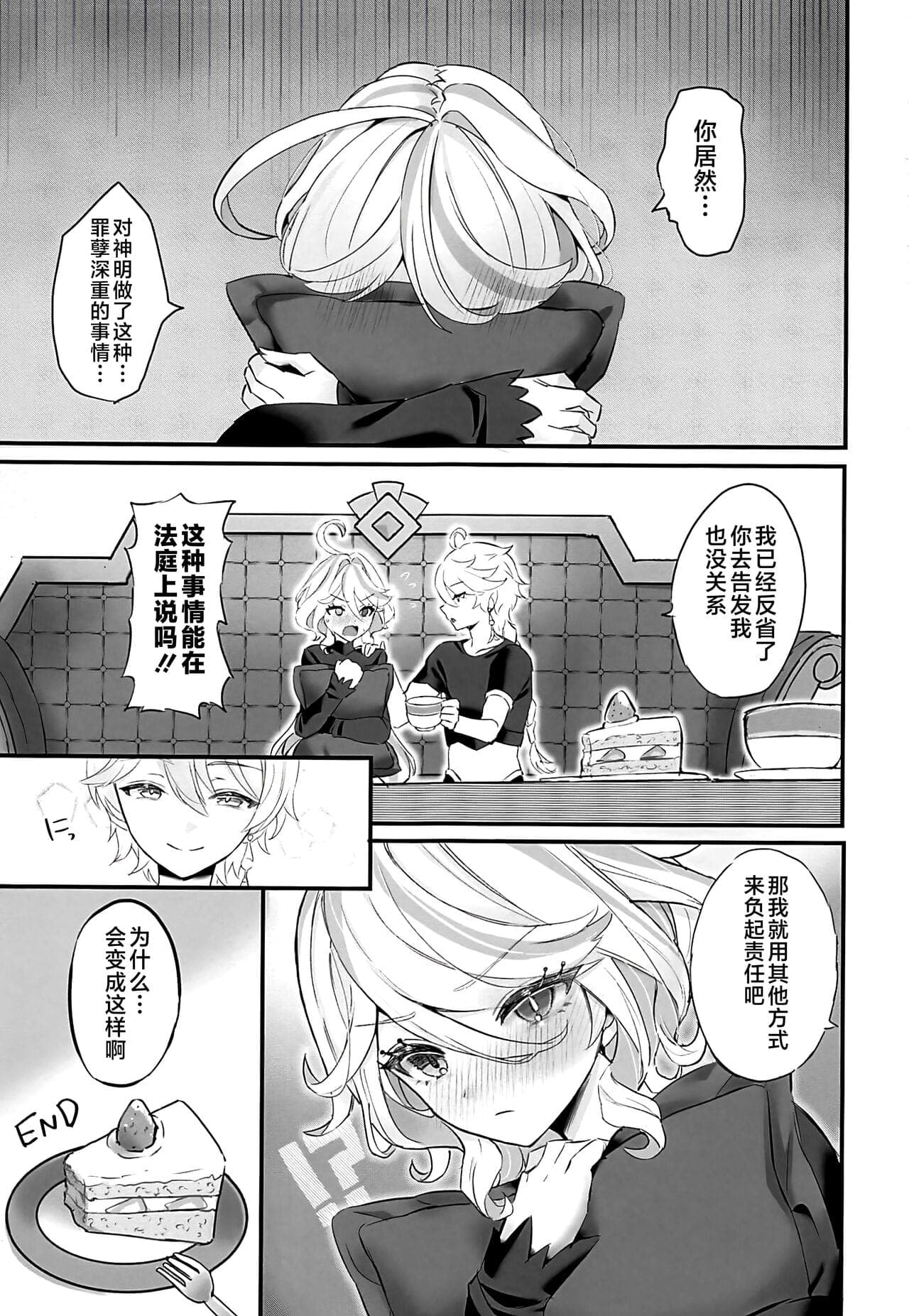 post?.name || ""
                }-19