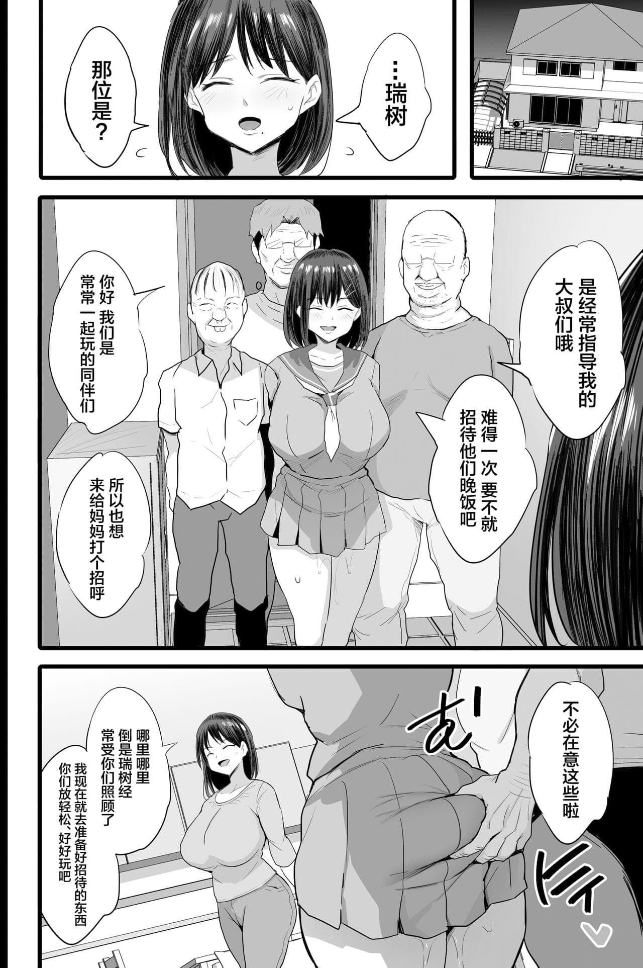 post?.name || ""
                }-36