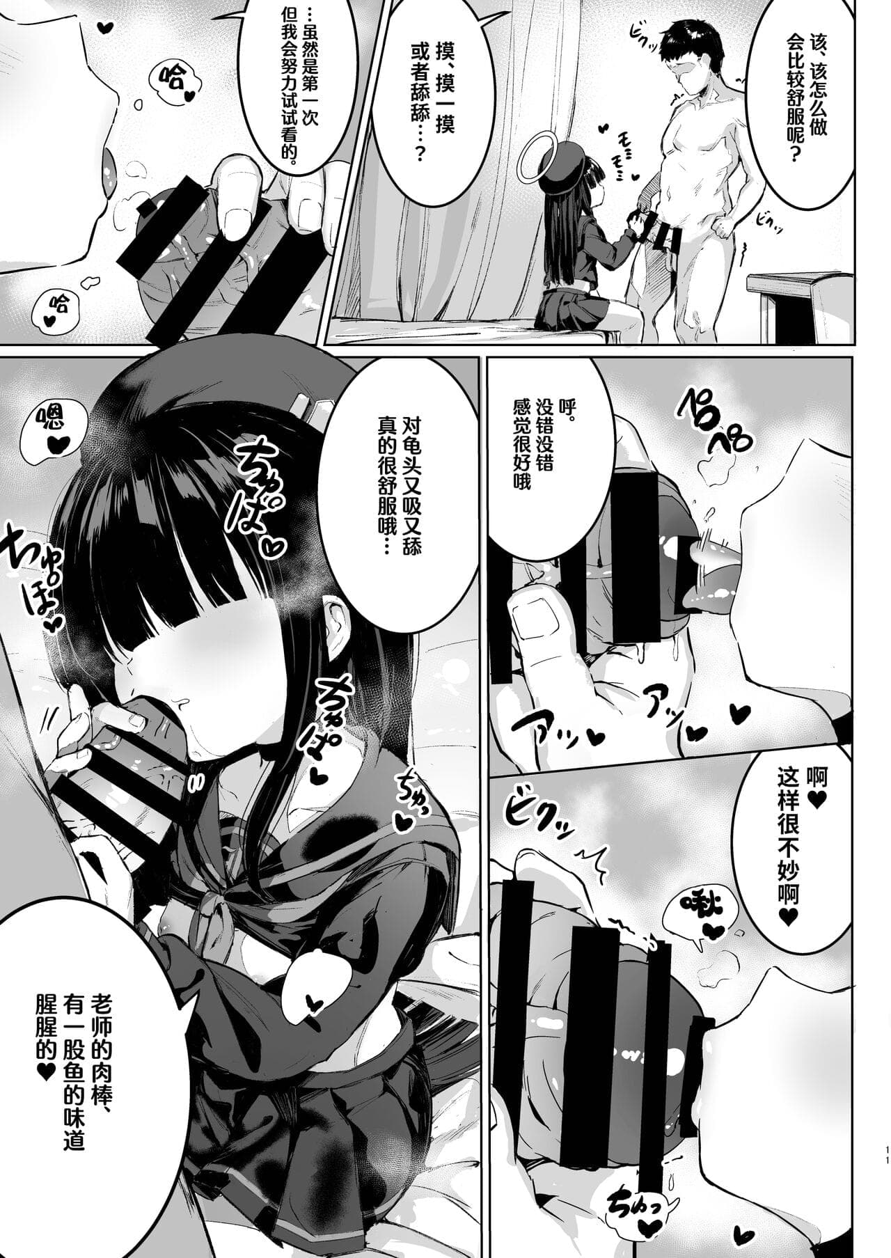 post?.name || ""
                }-10