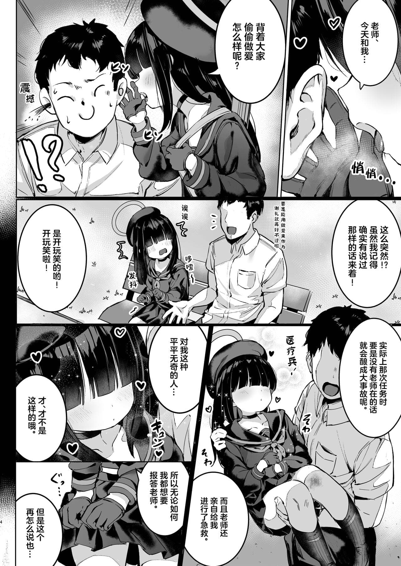 post?.name || ""
                }-3
