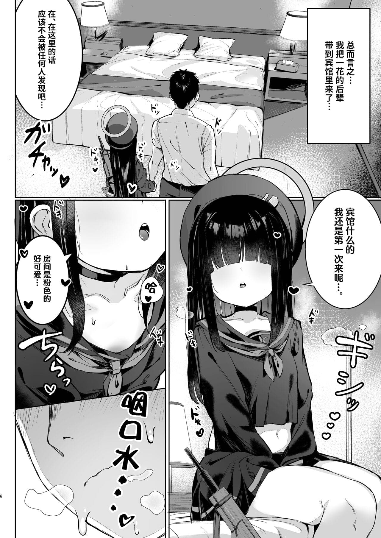 post?.name || ""
                }-5