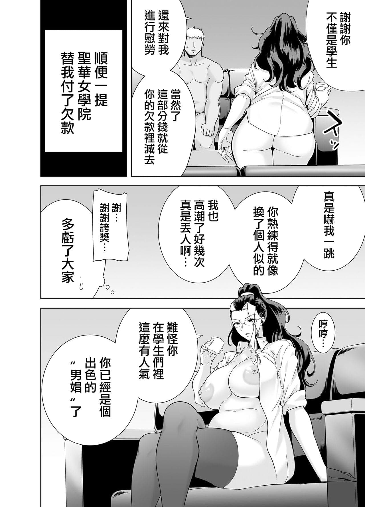 post?.name || ""
                }-156