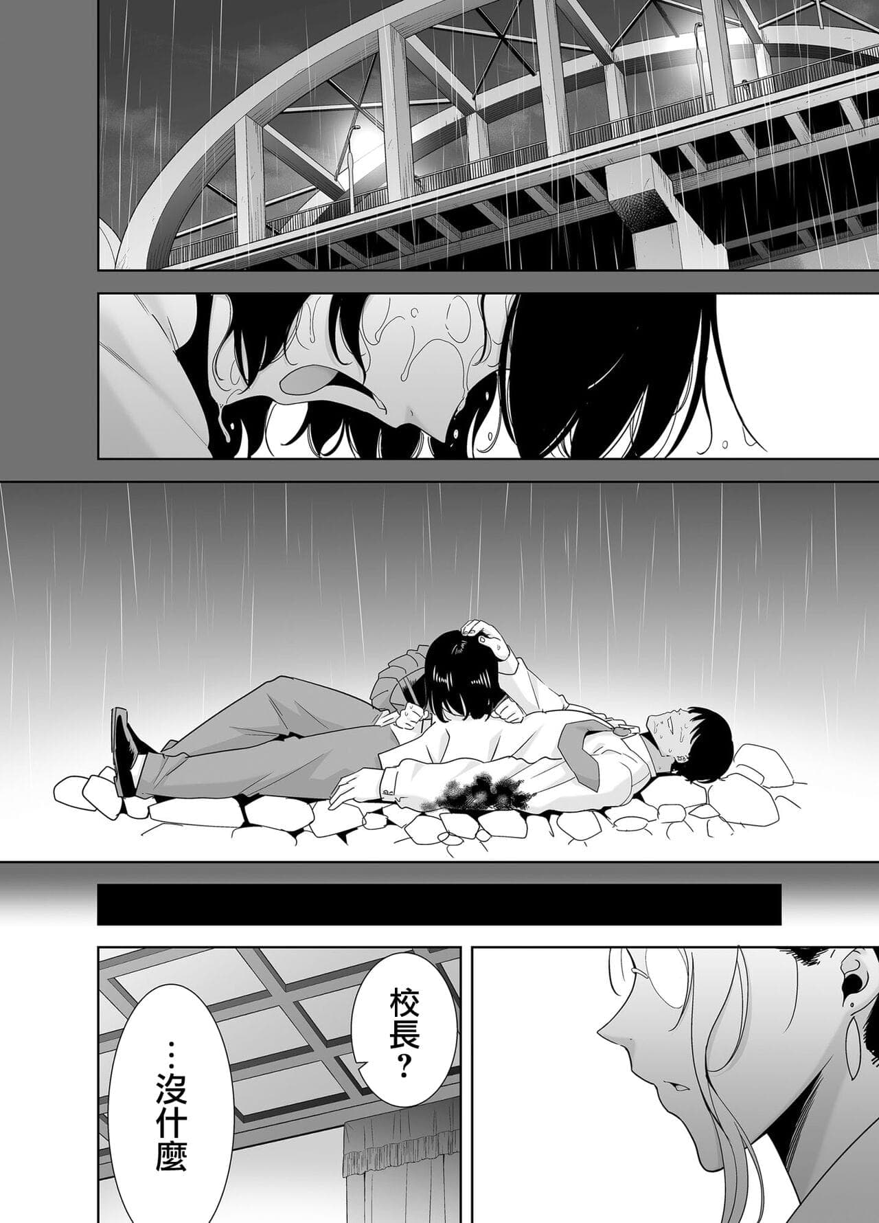 post?.name || ""
                }-198