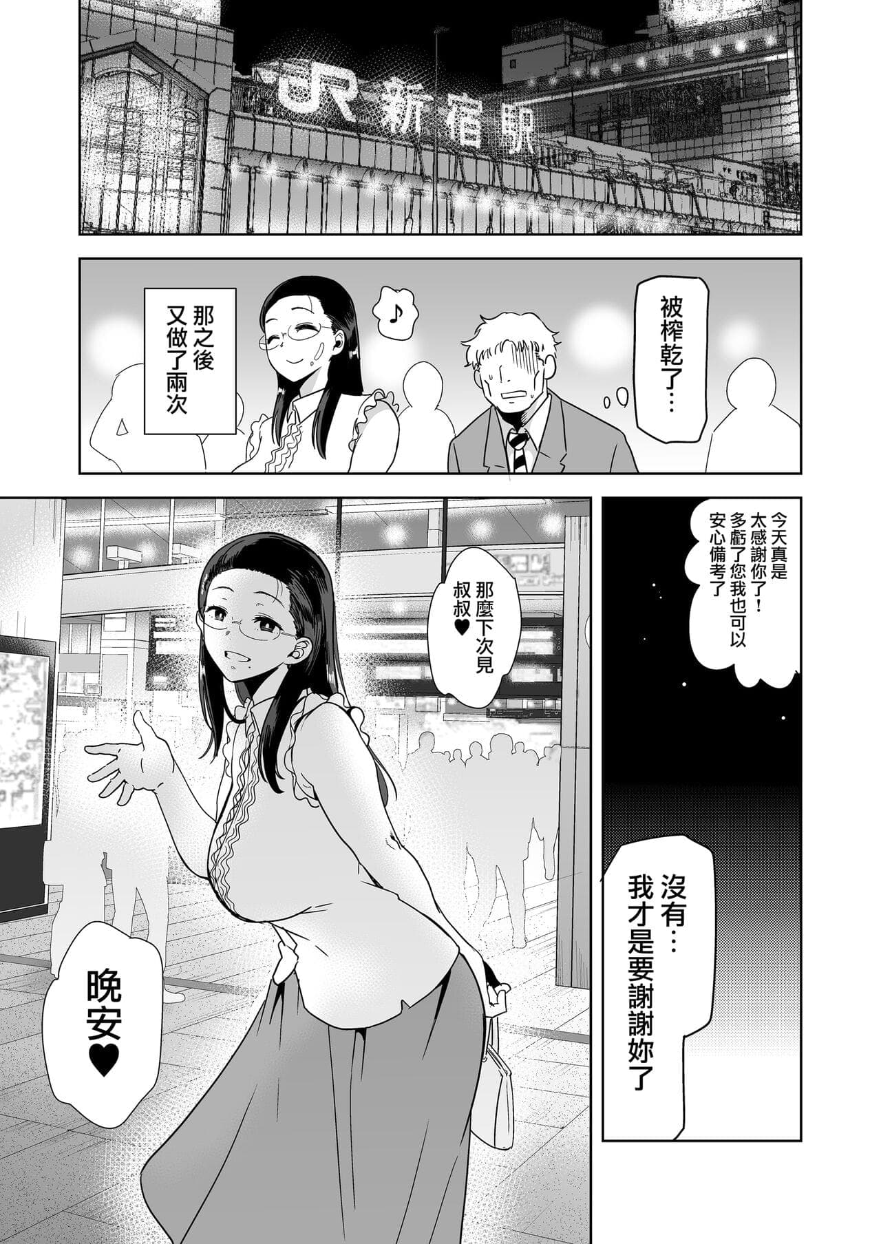 post?.name || ""
                }-29