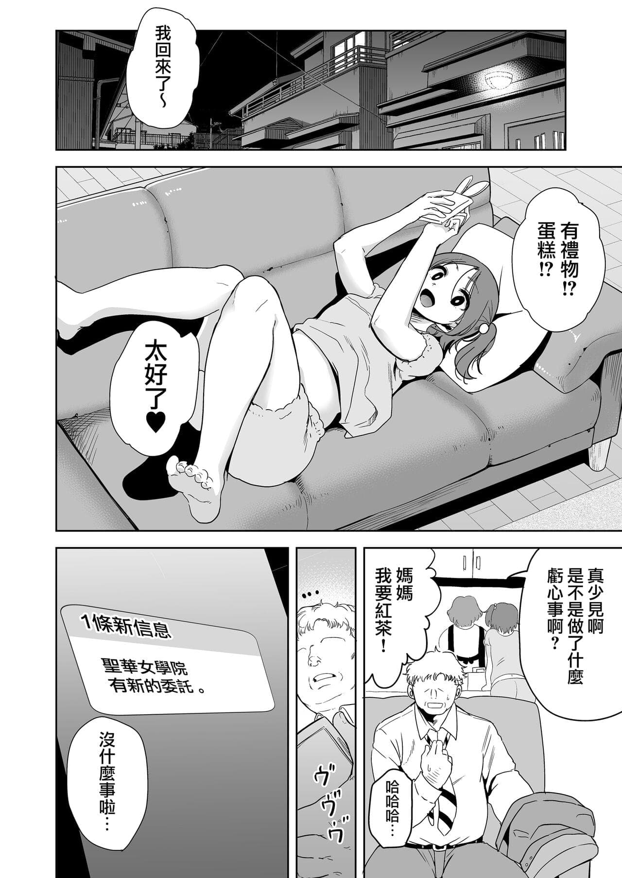 post?.name || ""
                }-30