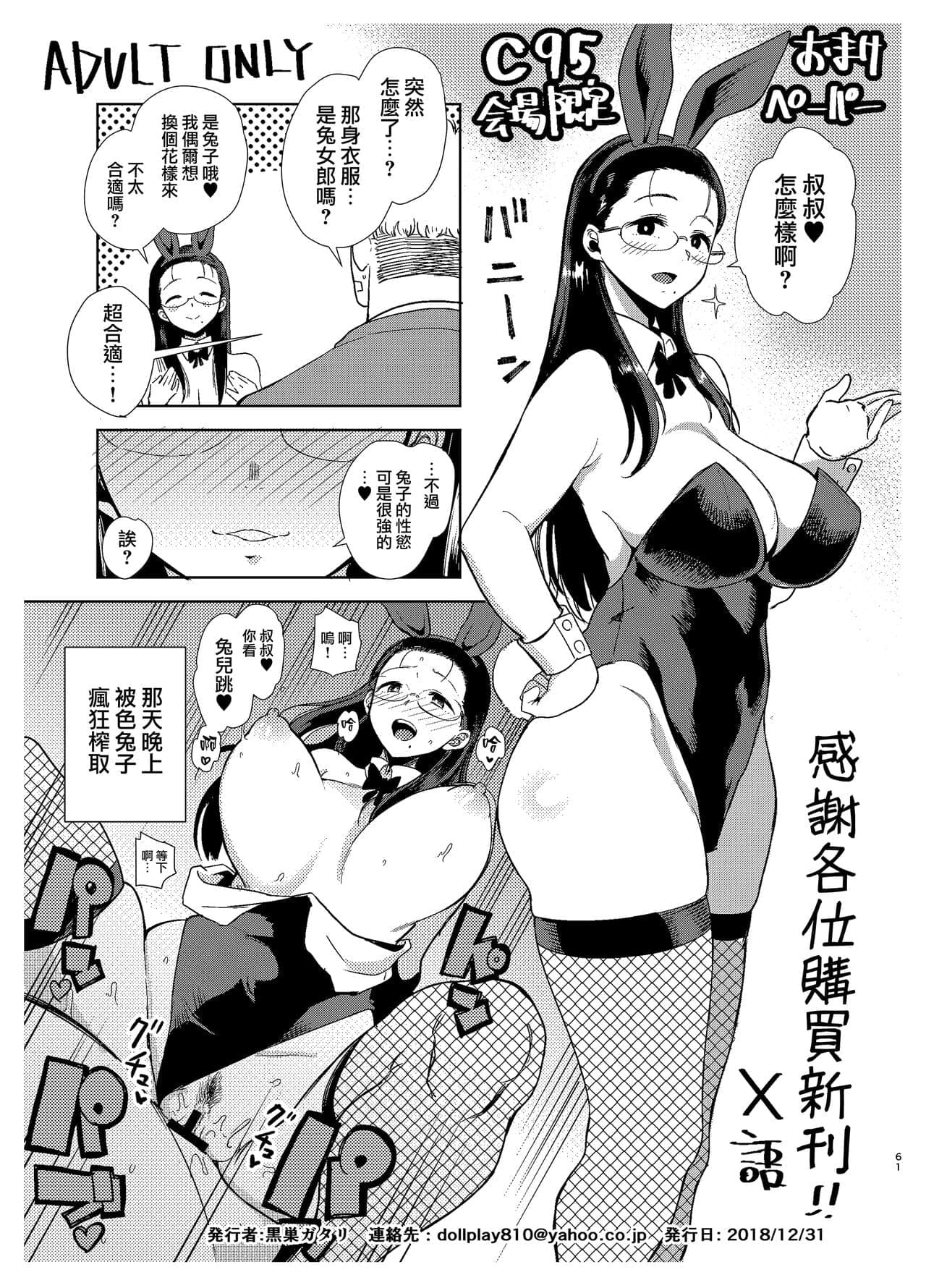 post?.name || ""
                }-61