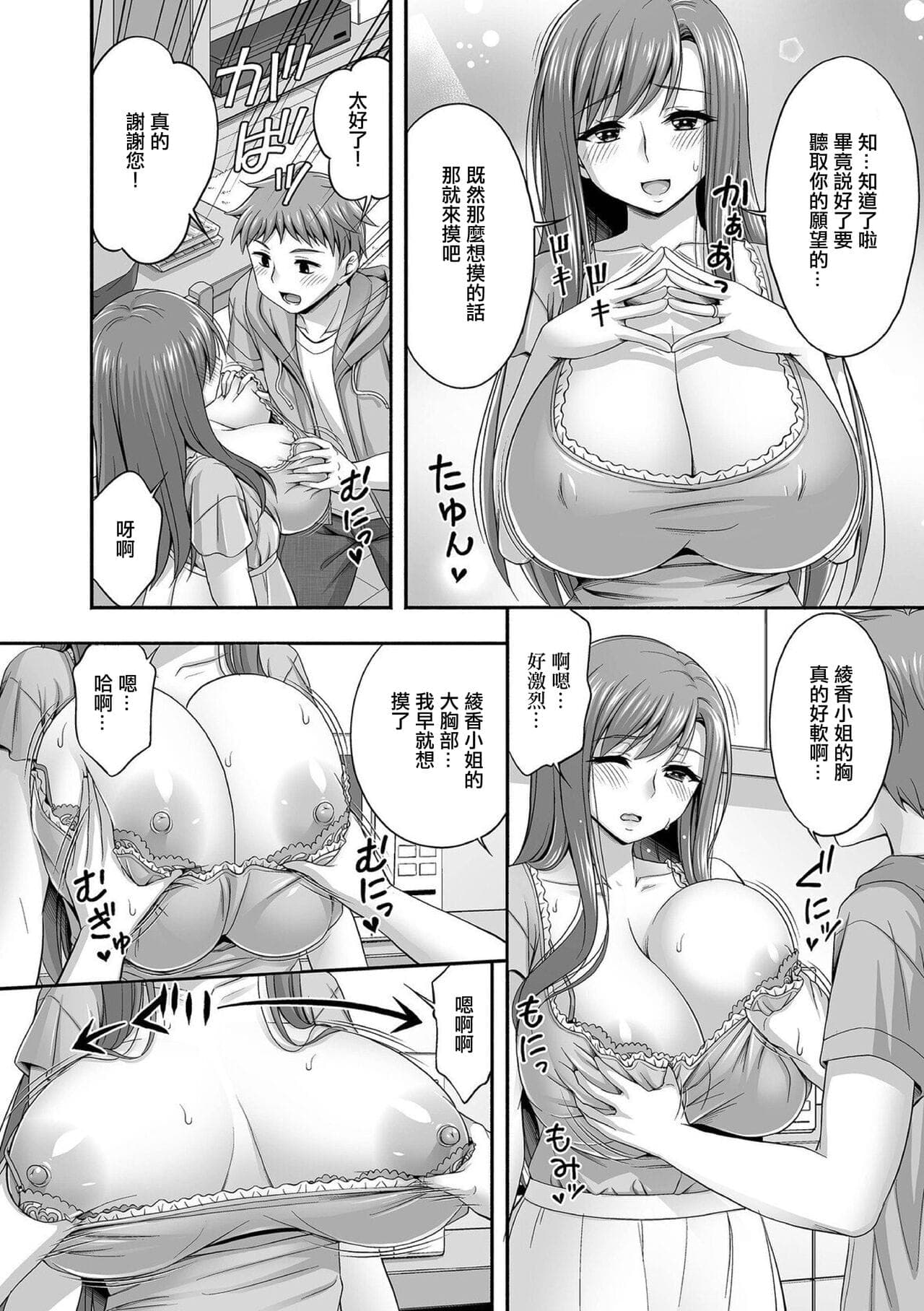 post?.name || ""
                }-3
