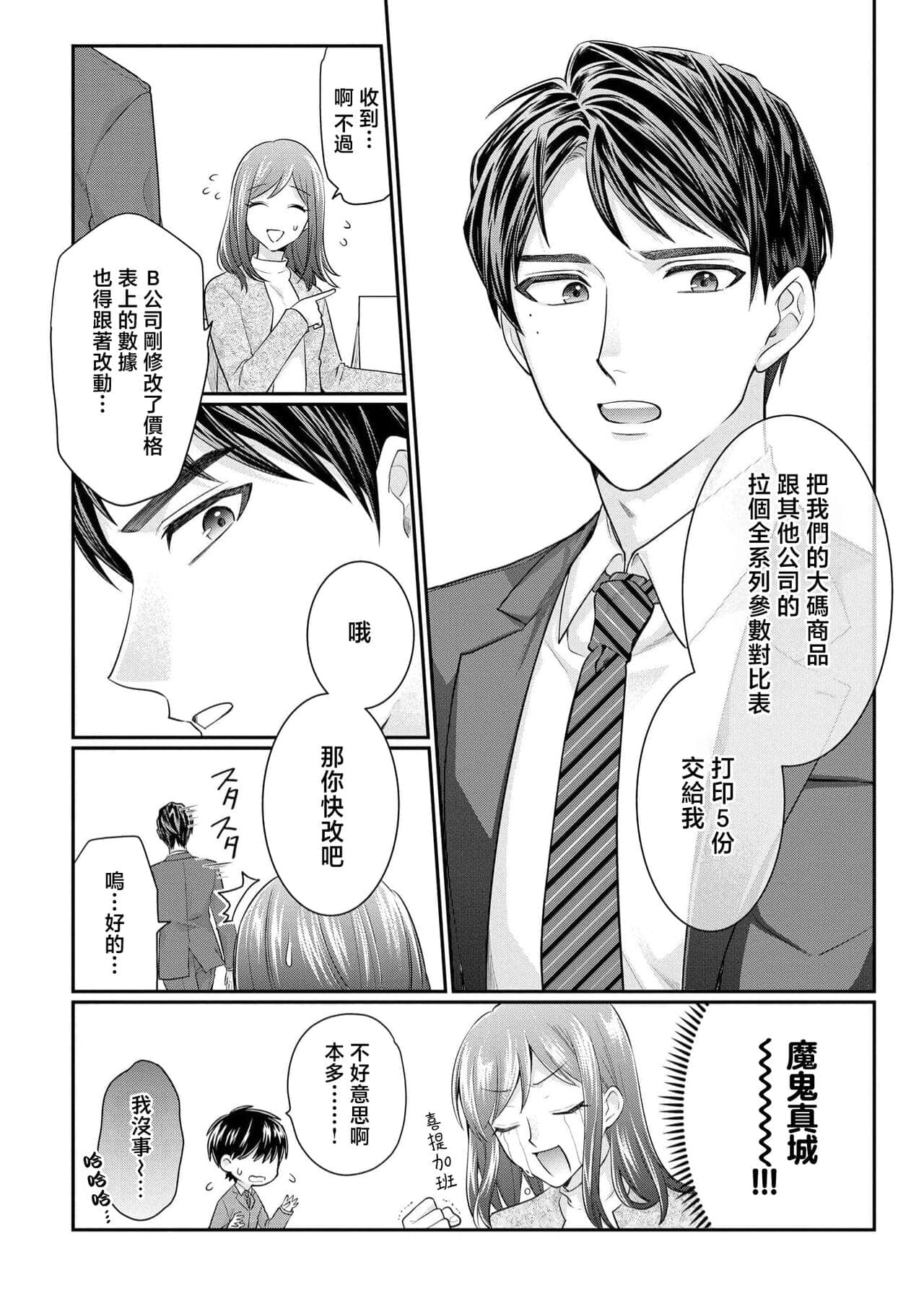 post?.name || ""
                }-18