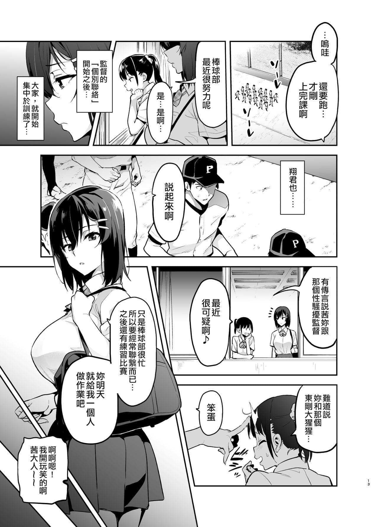 post?.name || ""
                }-12